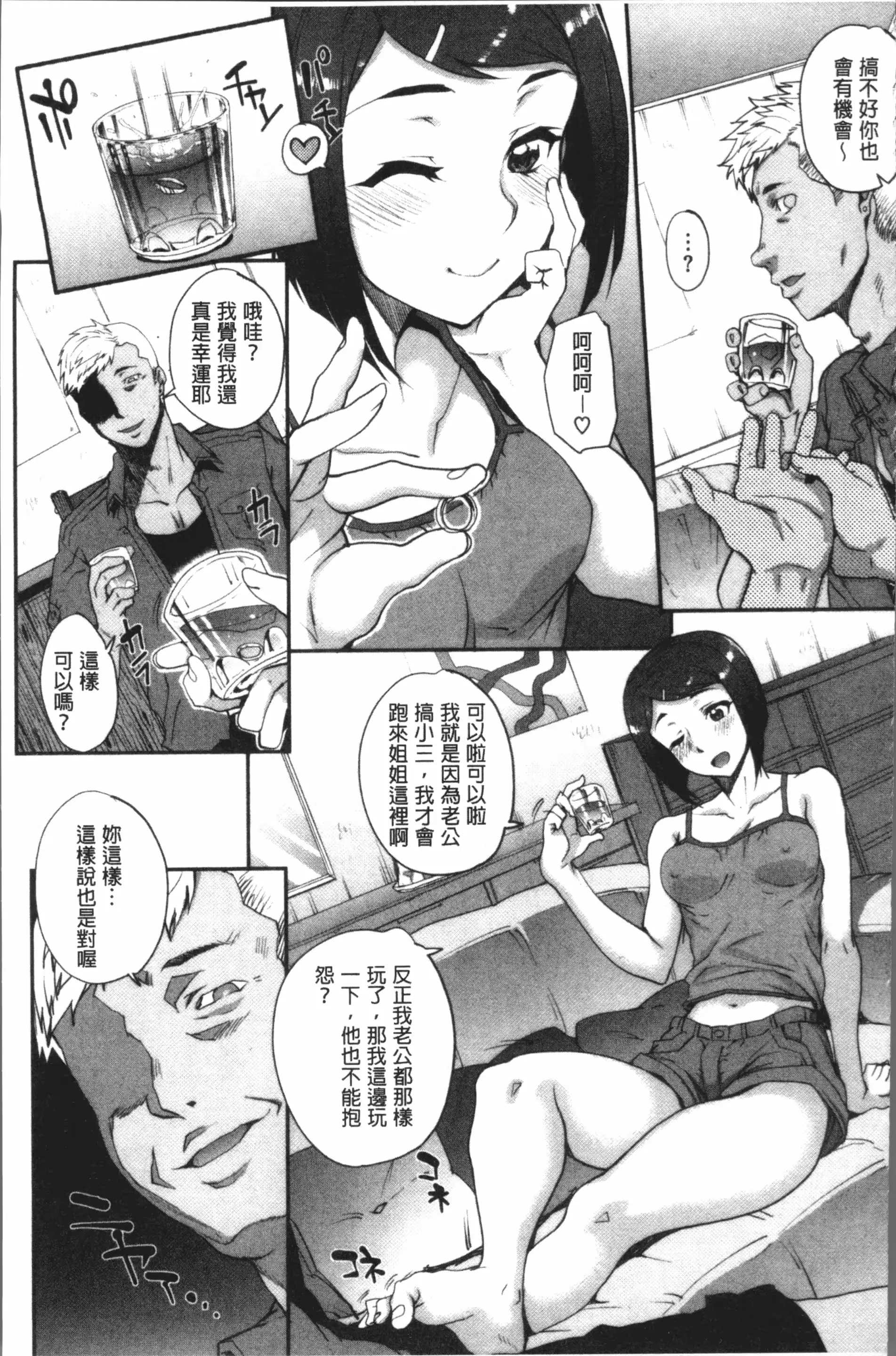웹툰 이미지 54
