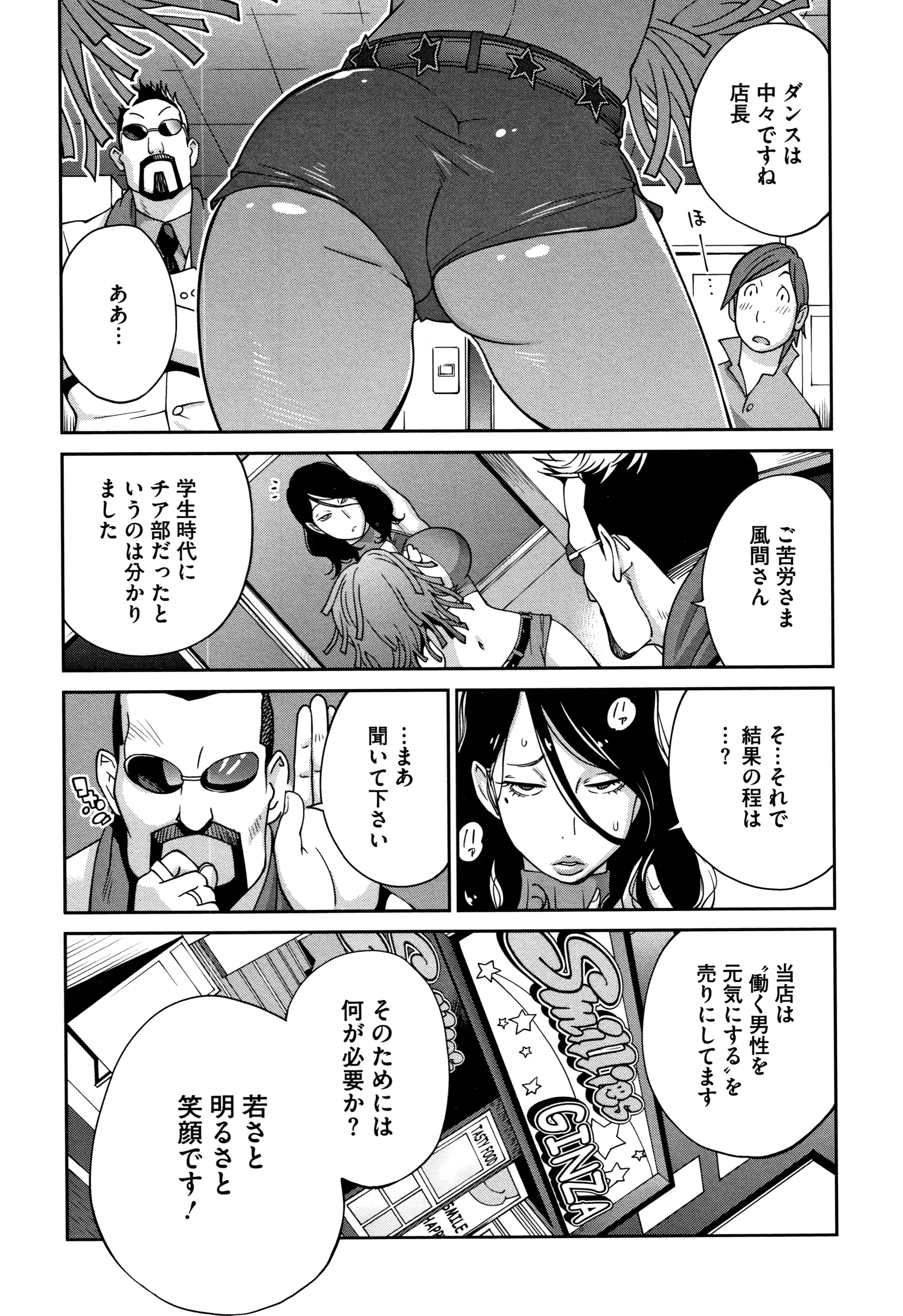 웹툰 이미지 118