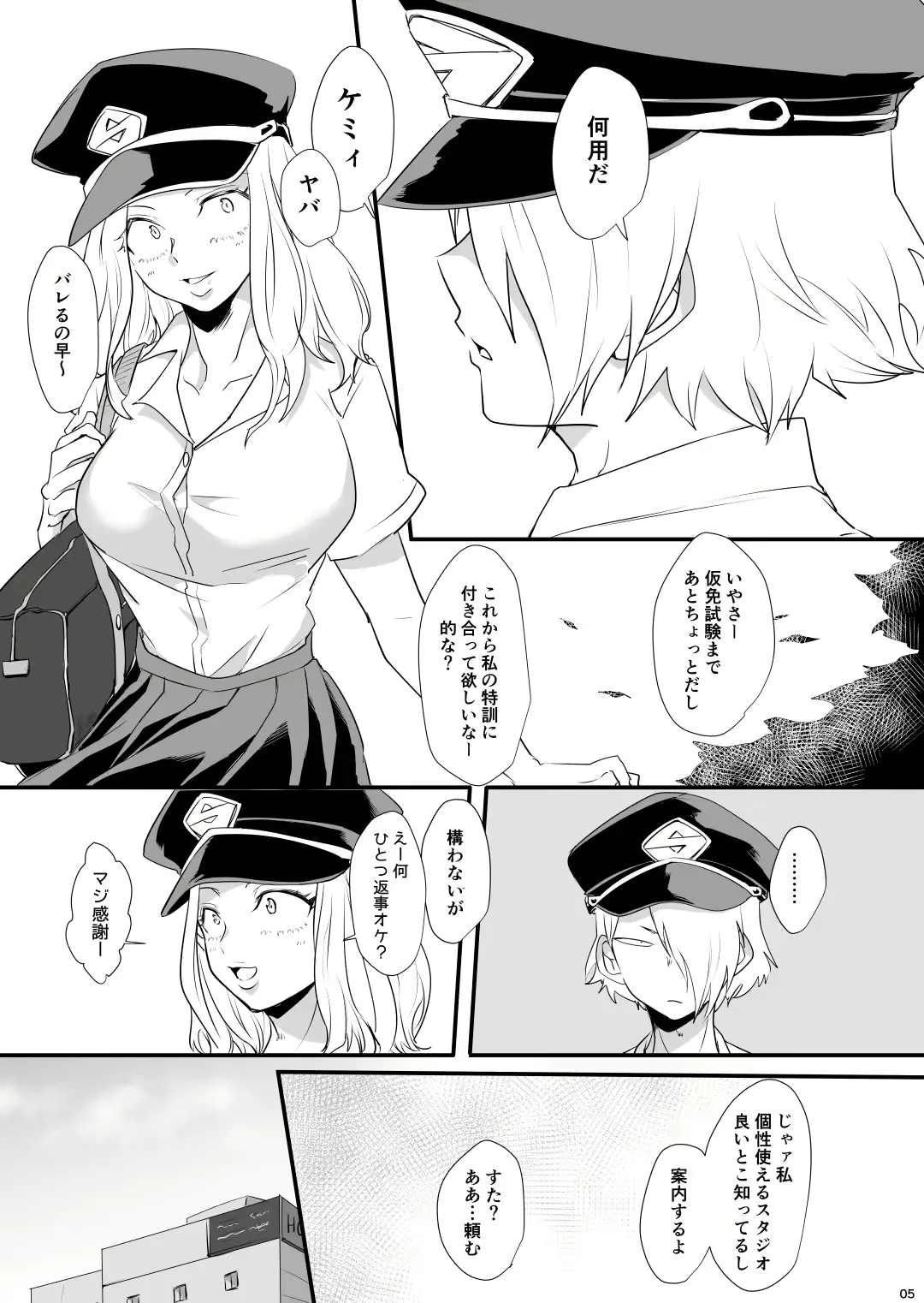 웹툰 이미지 4