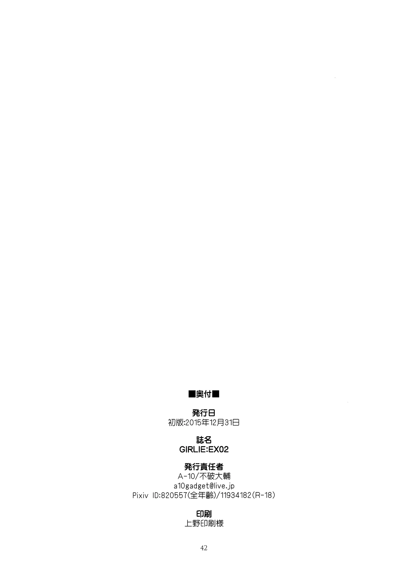 웹툰 이미지 42