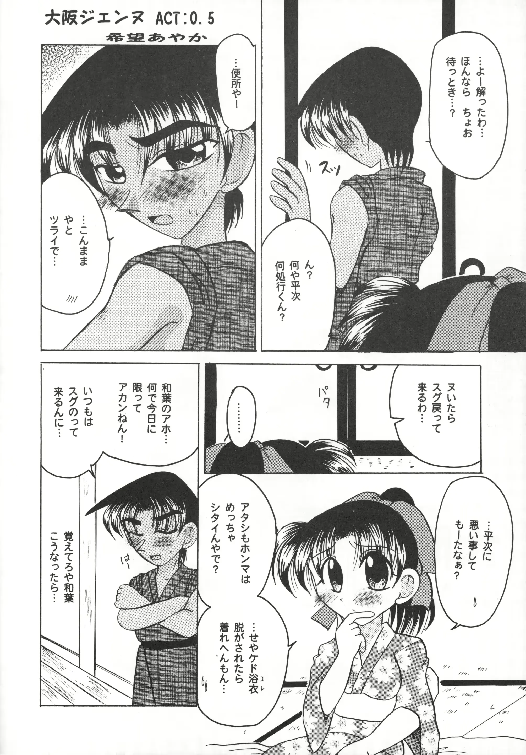 웹툰 이미지 4
