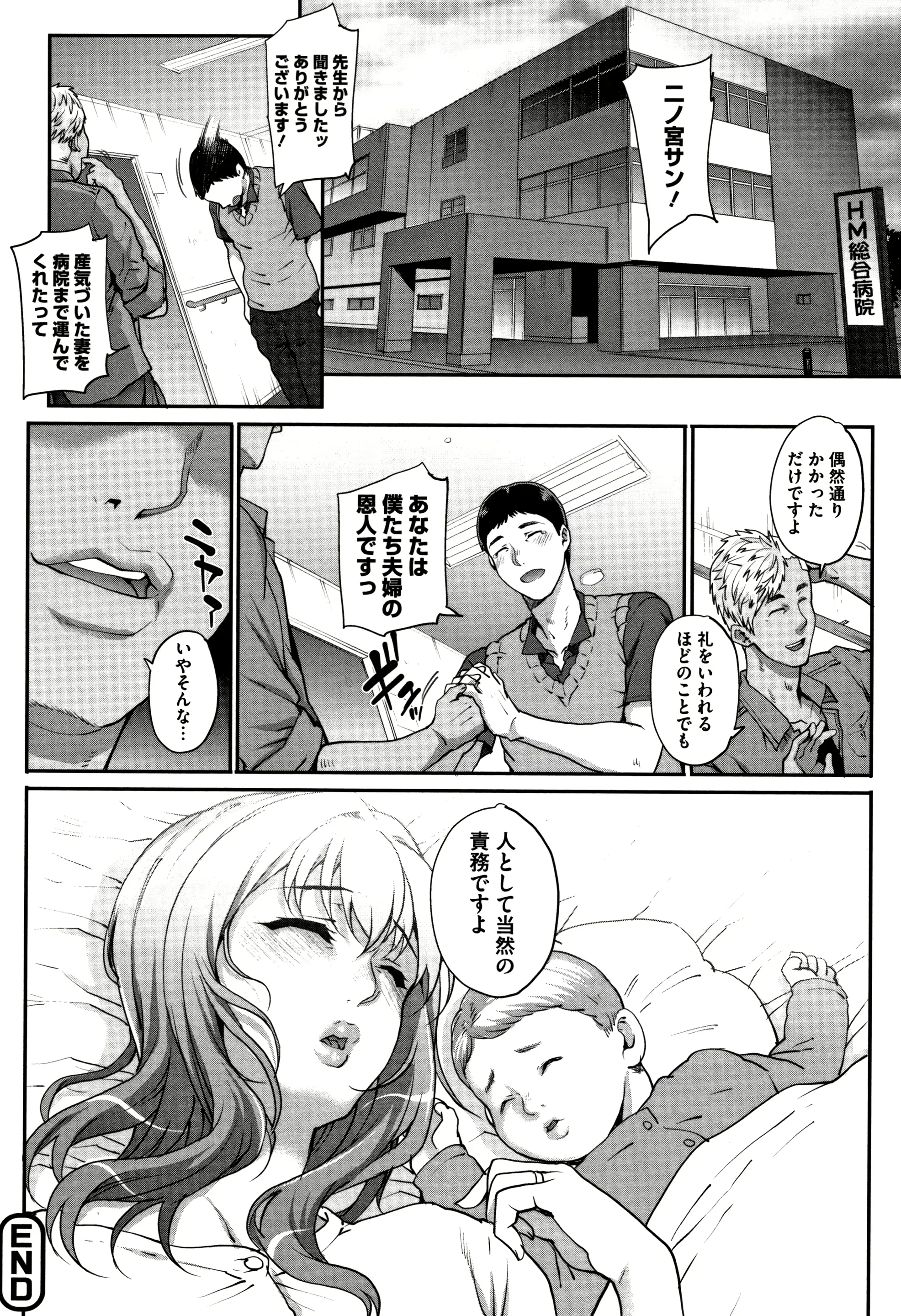 웹툰 이미지 122