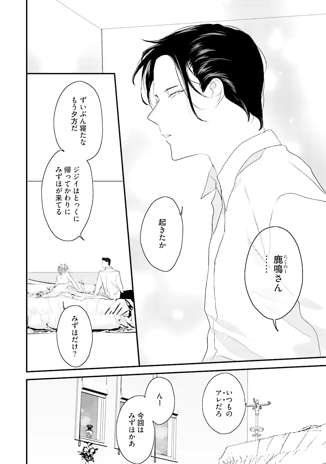 웹툰 이미지 91