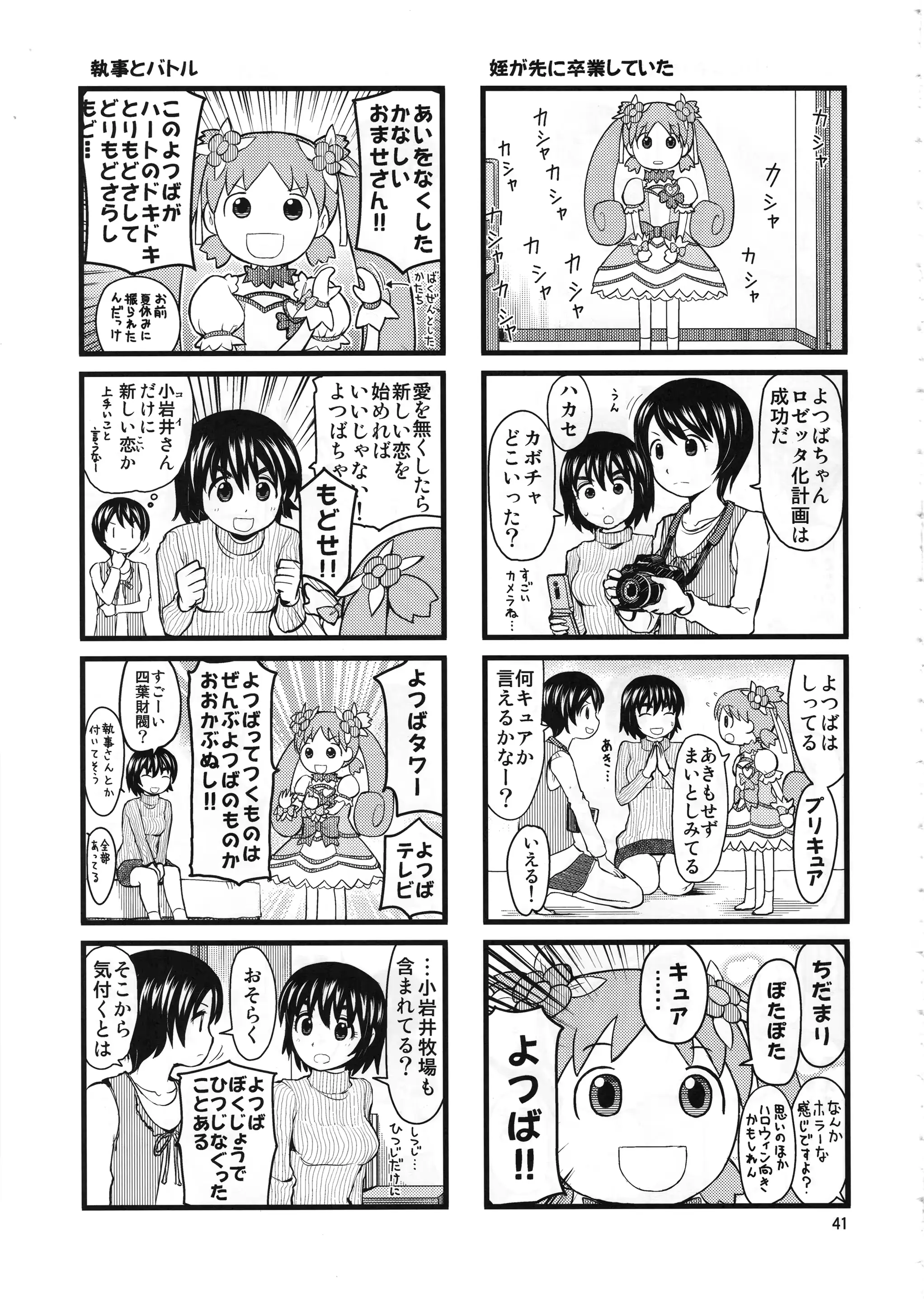 웹툰 이미지 39