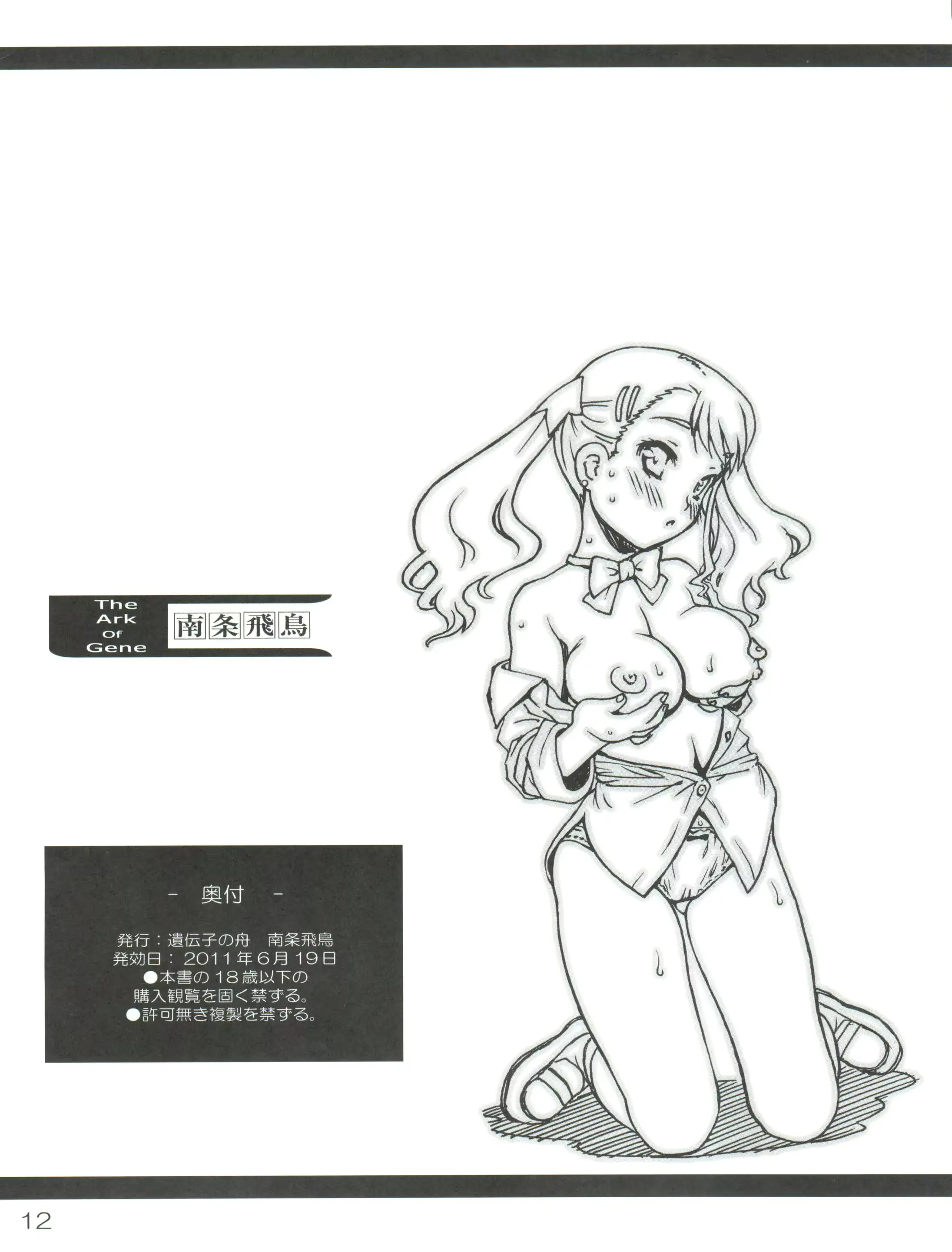 웹툰 이미지 11