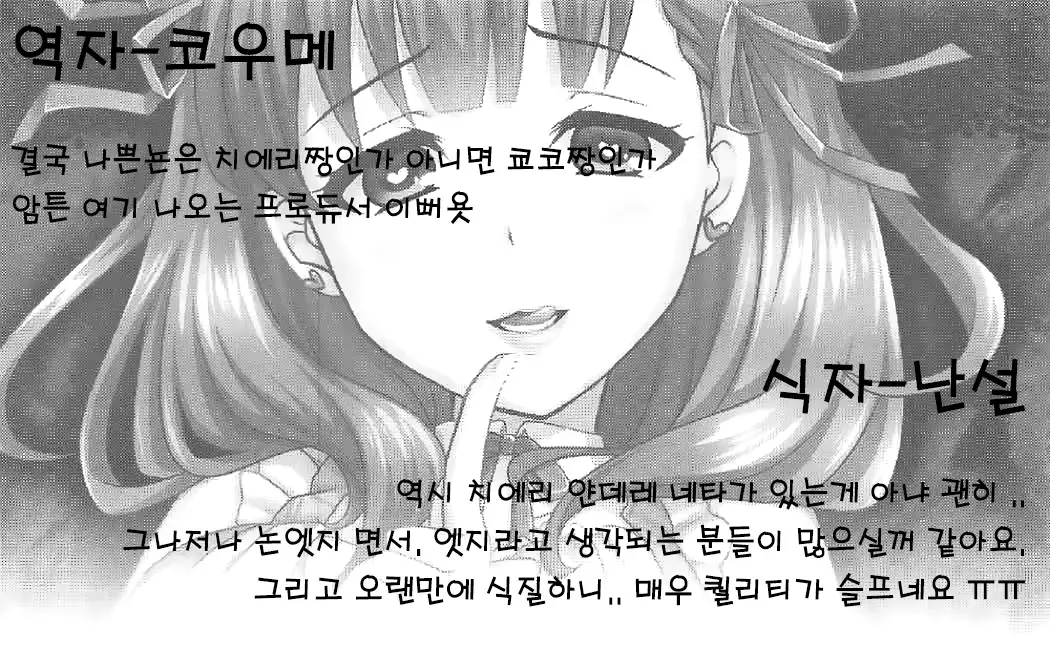 웹툰 이미지 47
