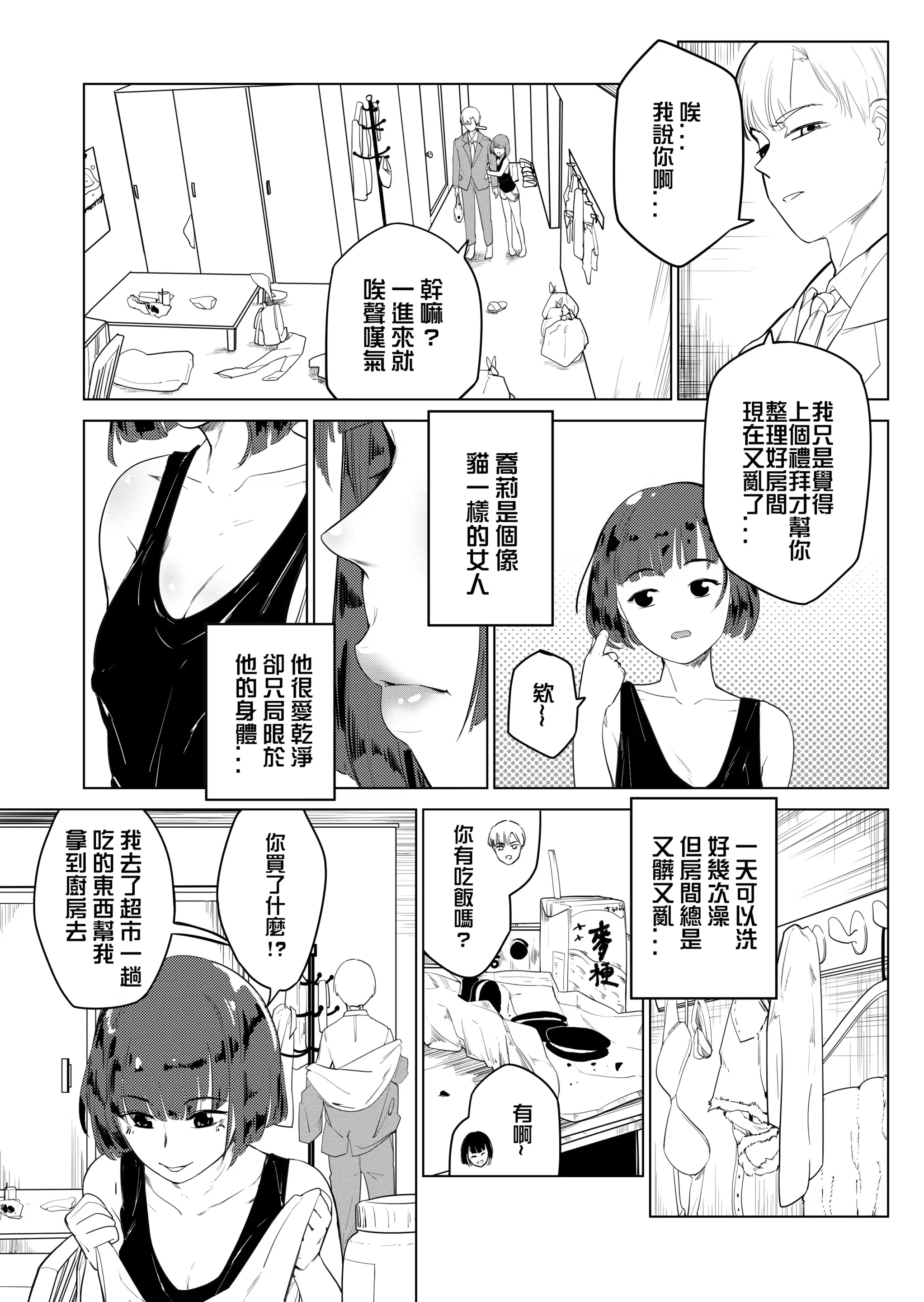웹툰 이미지 1