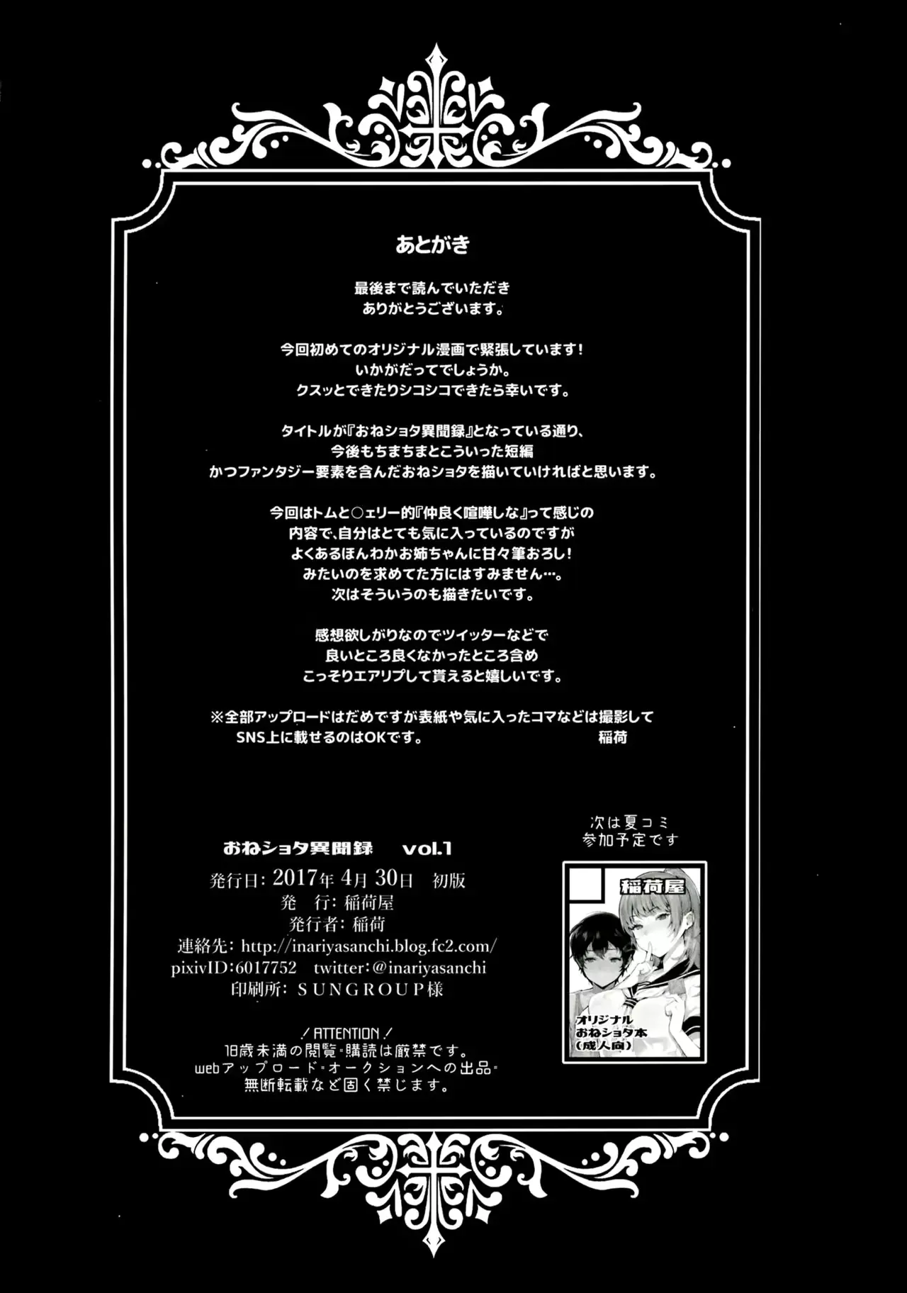 웹툰 이미지 24