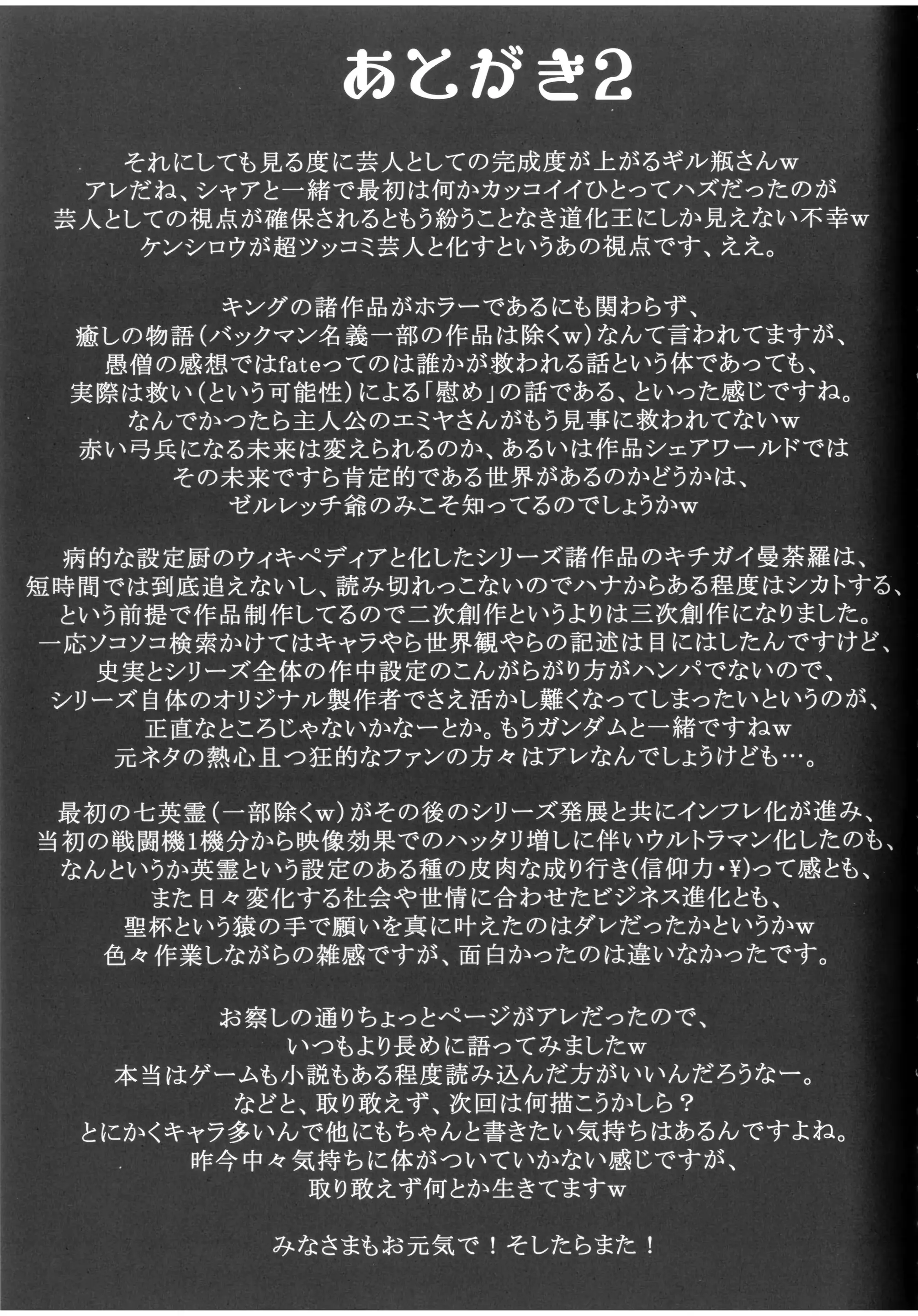 웹툰 이미지 27