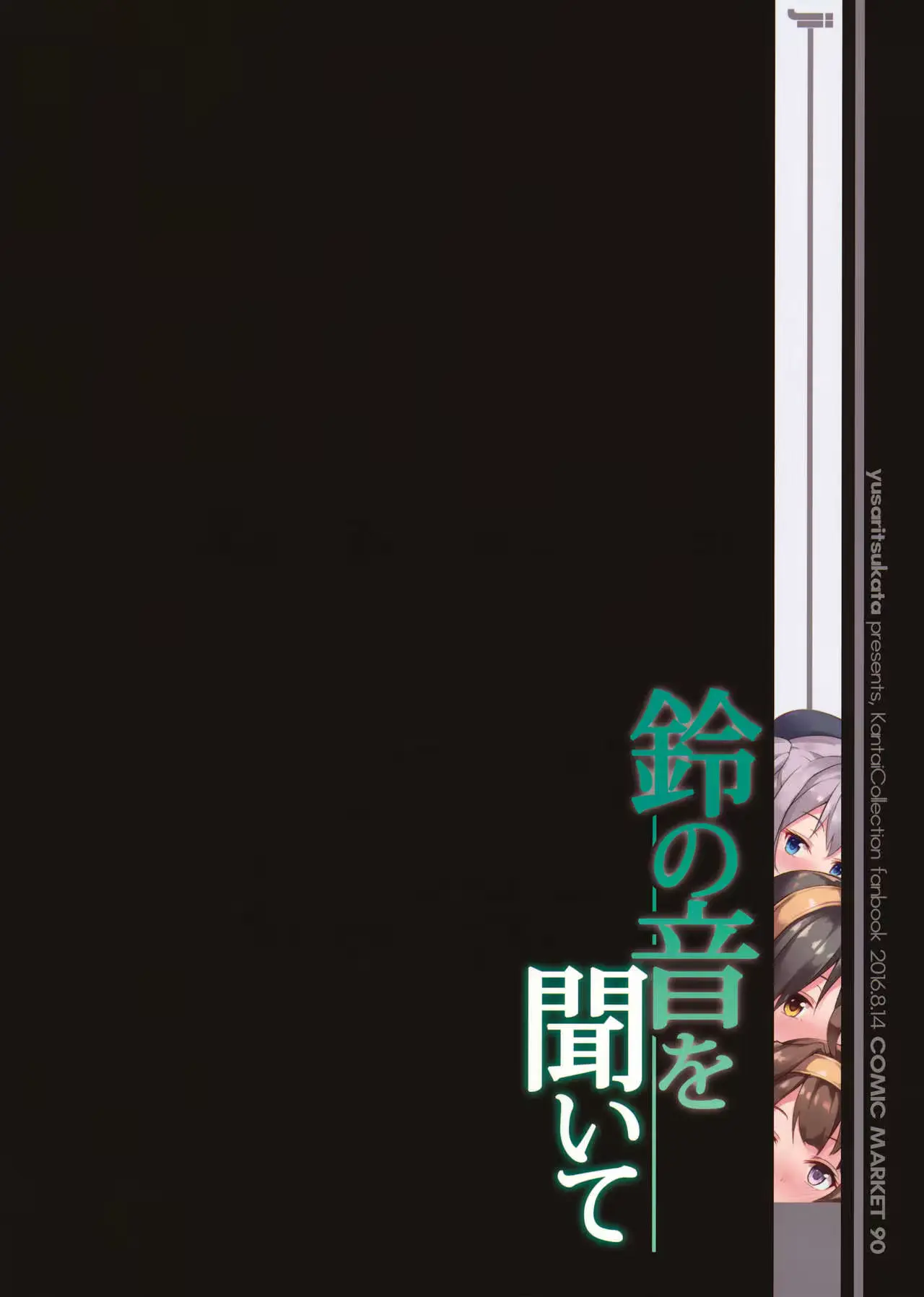 웹툰 이미지 29