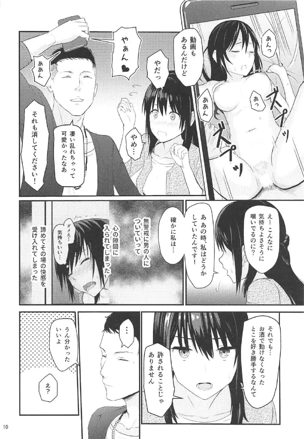 웹툰 이미지 8