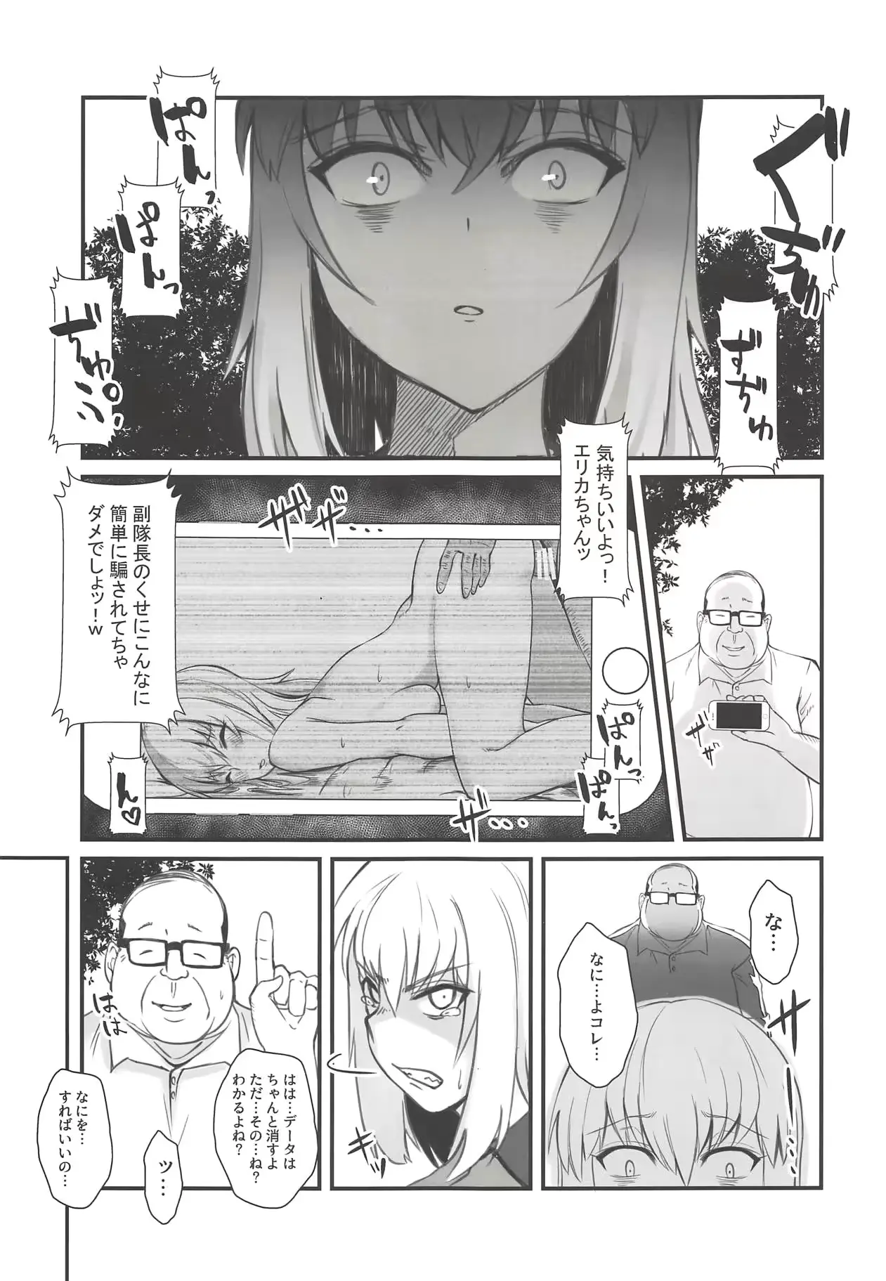 웹툰 이미지 3
