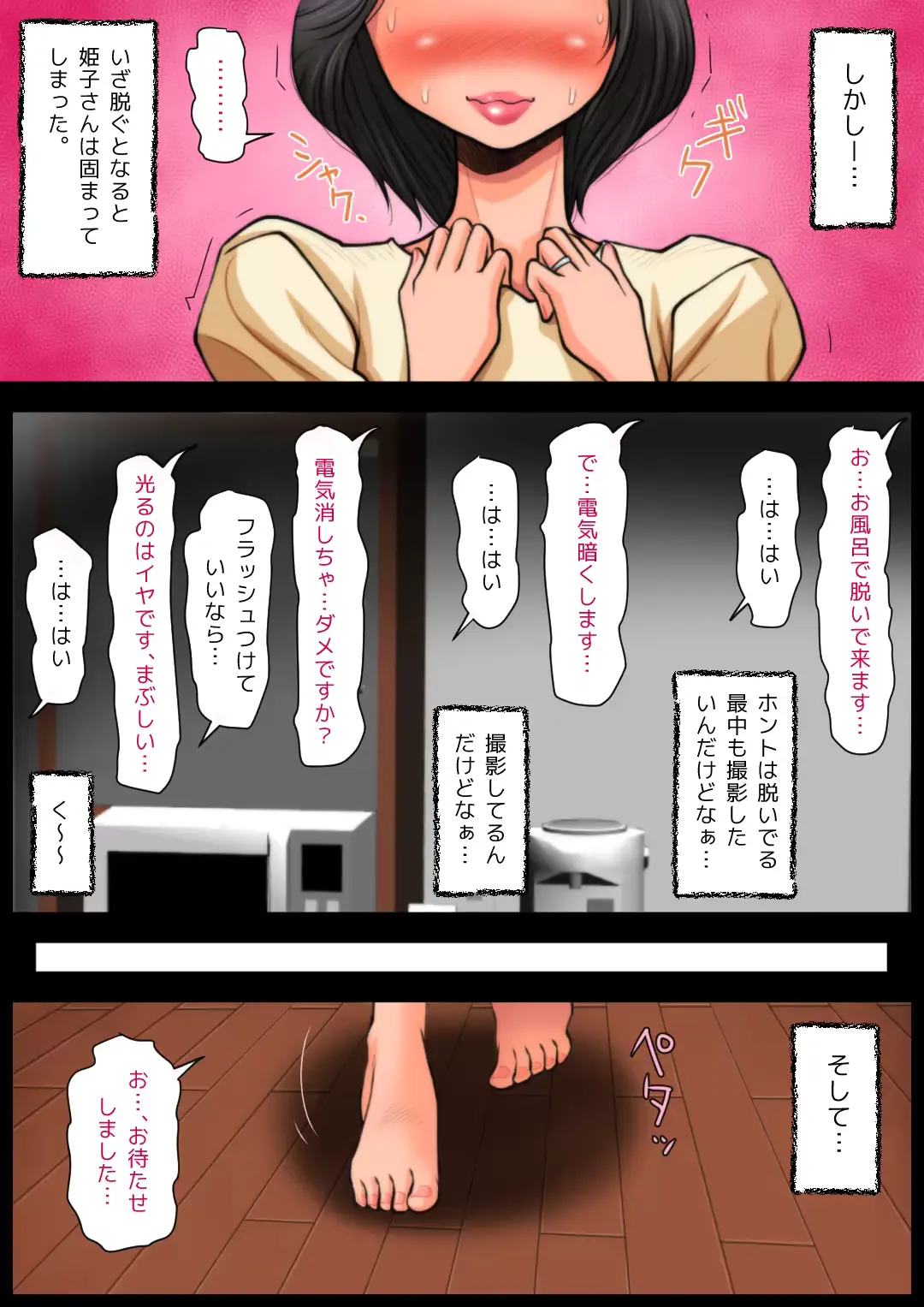 웹툰 이미지 33