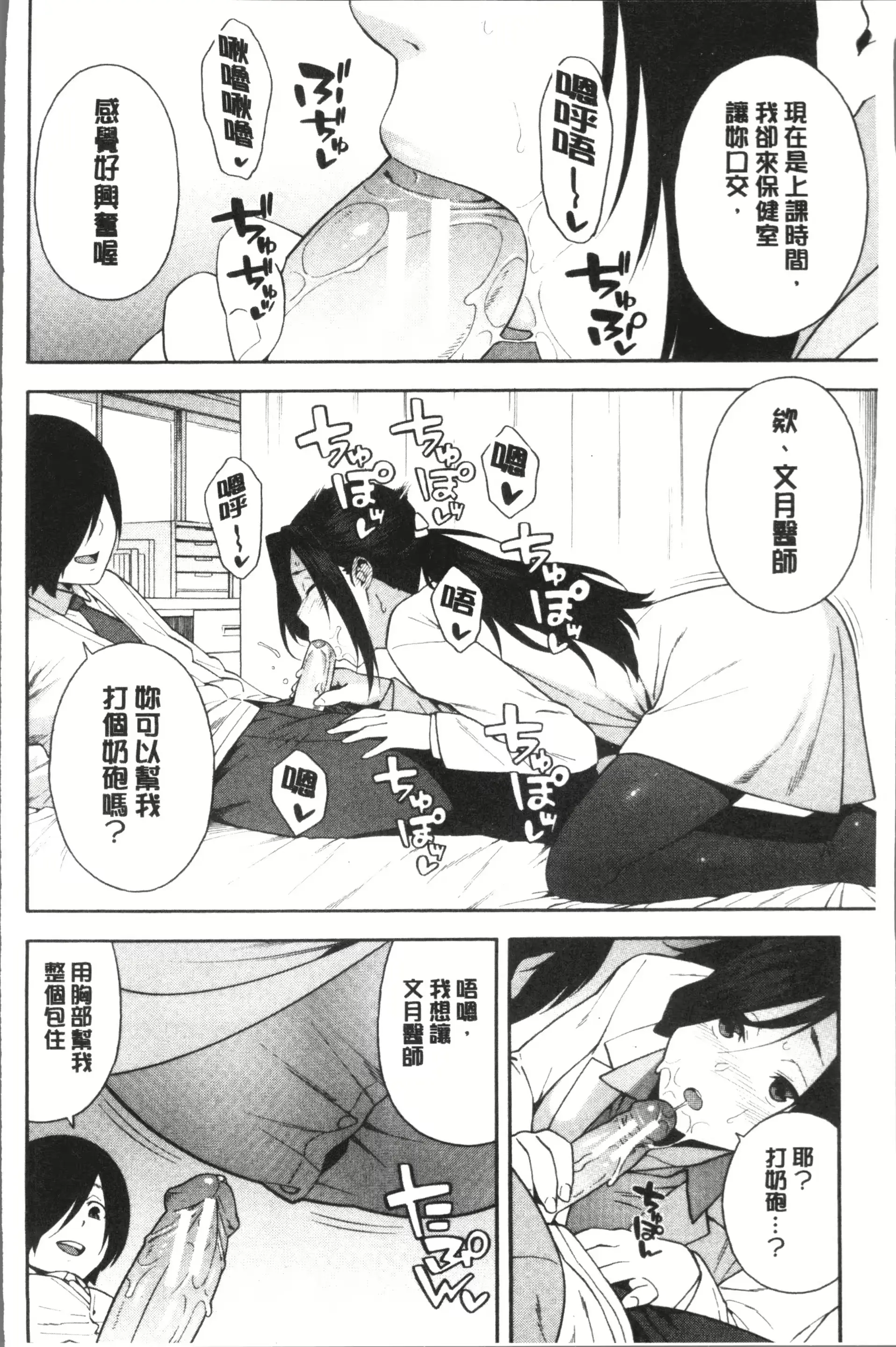 웹툰 이미지 73