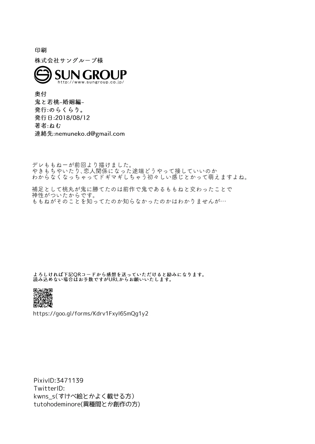 웹툰 이미지 28