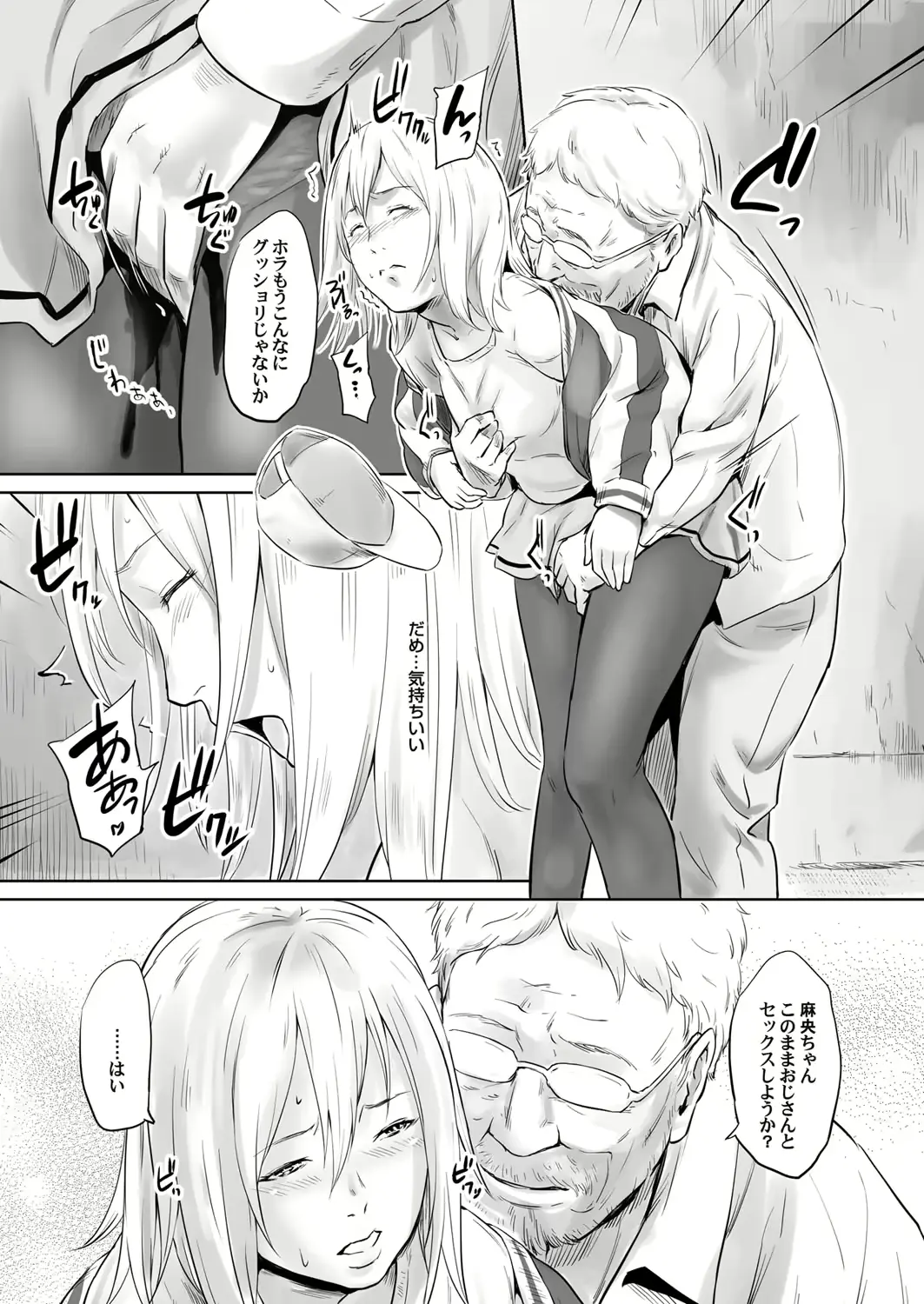 웹툰 이미지 197