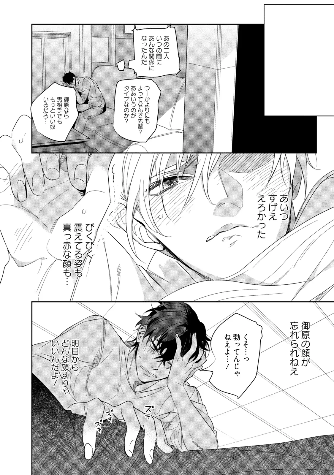웹툰 이미지 185