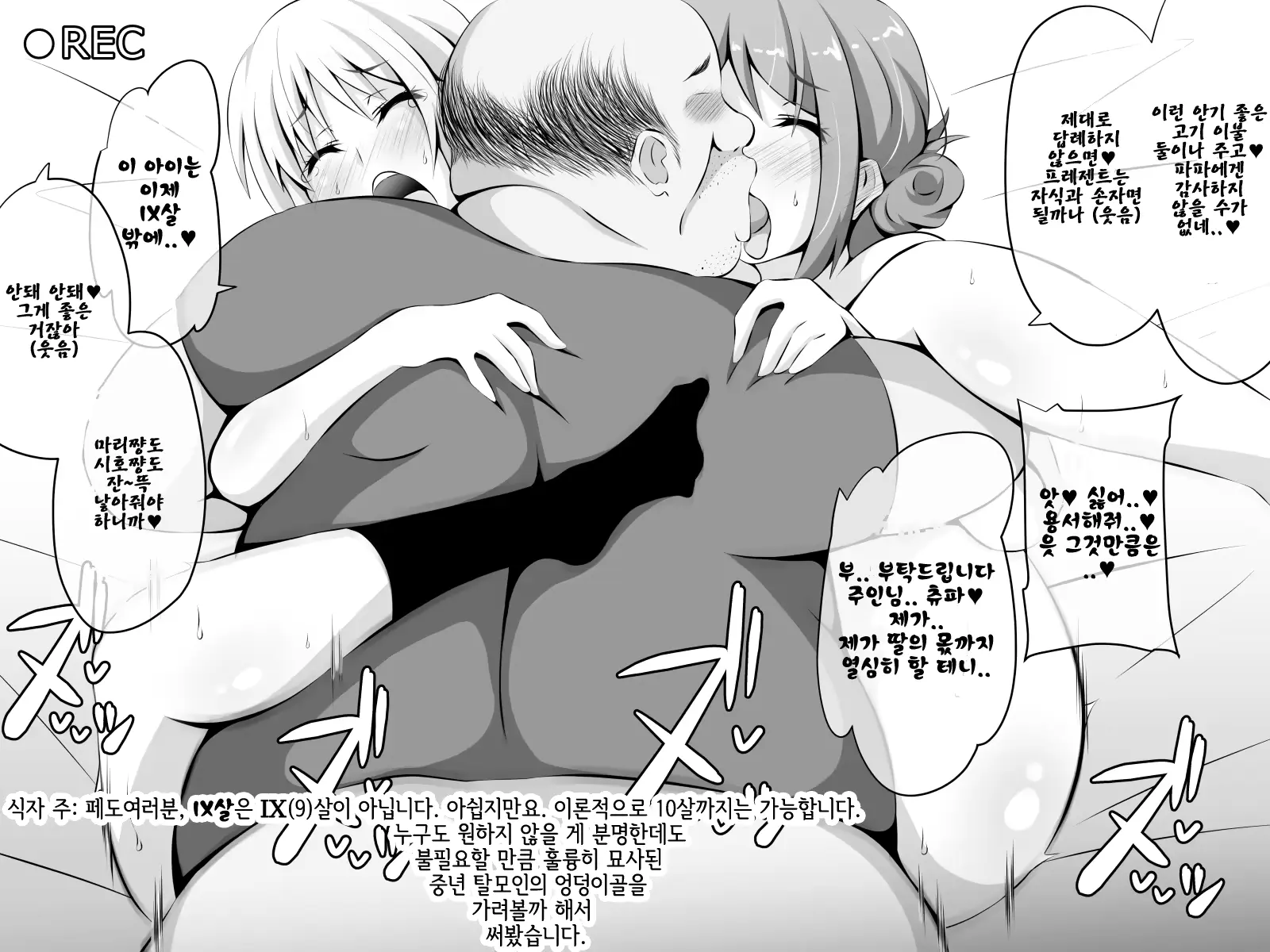 웹툰 이미지 48