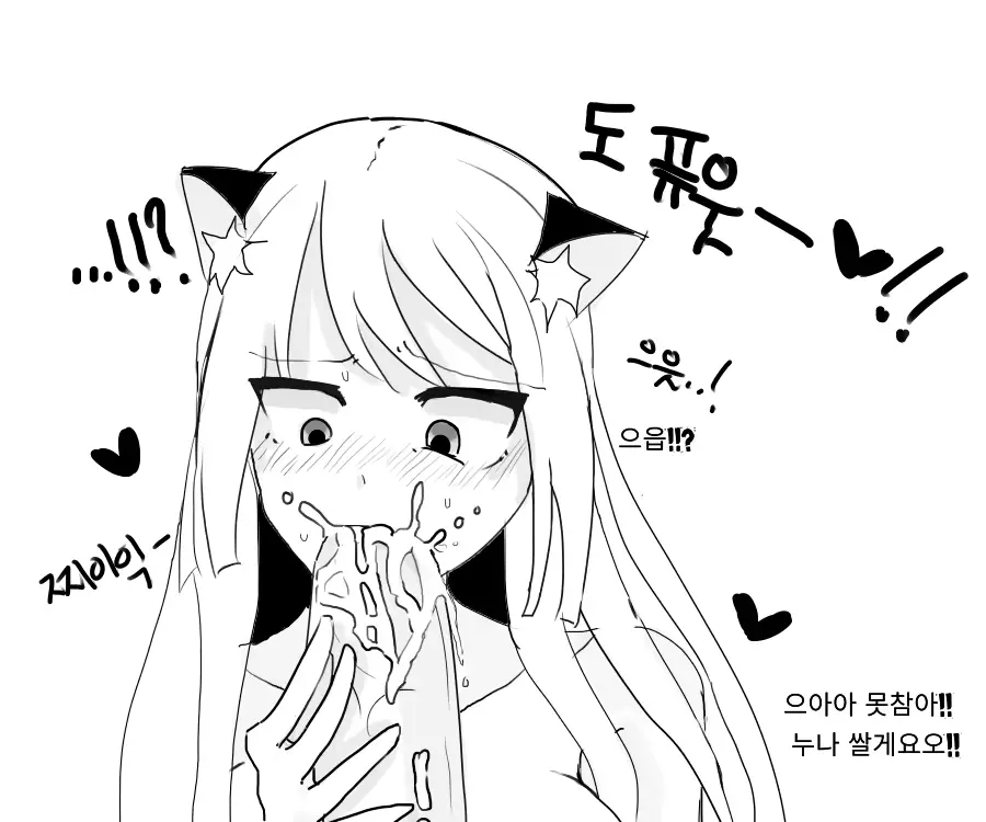 웹툰 이미지 5