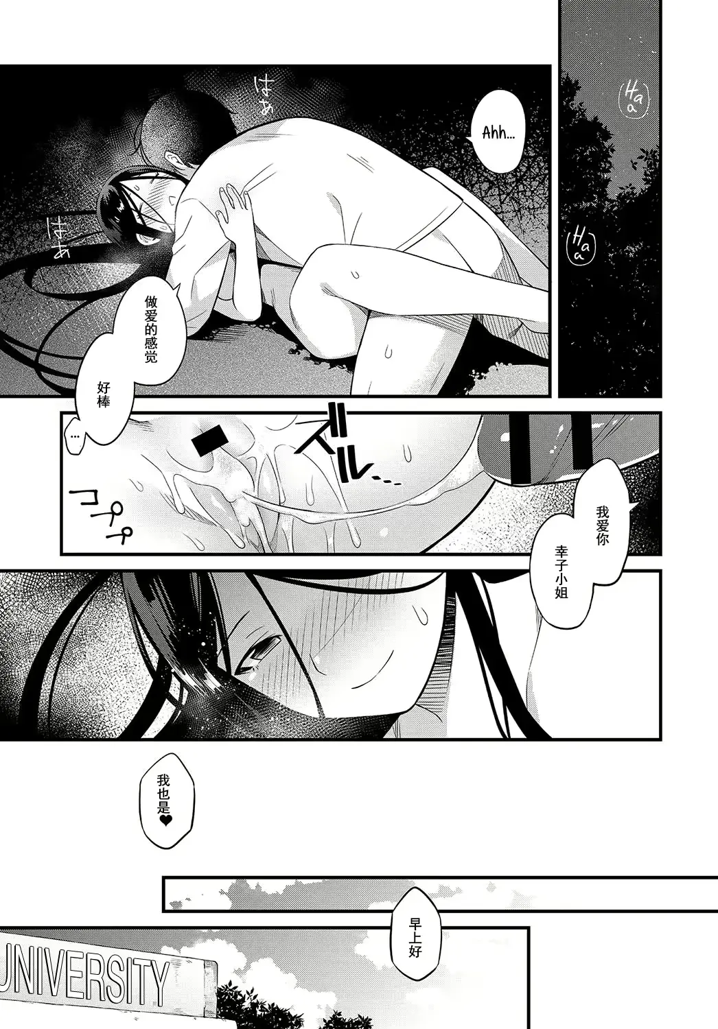 웹툰 이미지 16