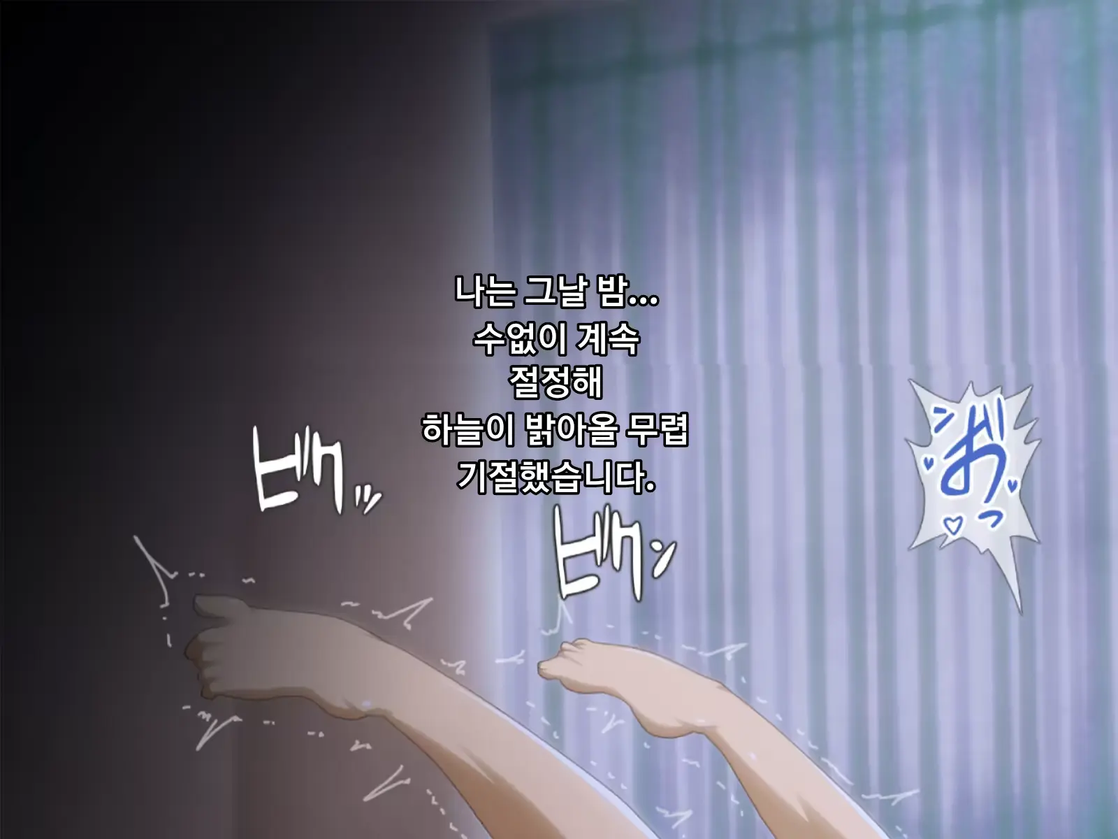 웹툰 이미지 125