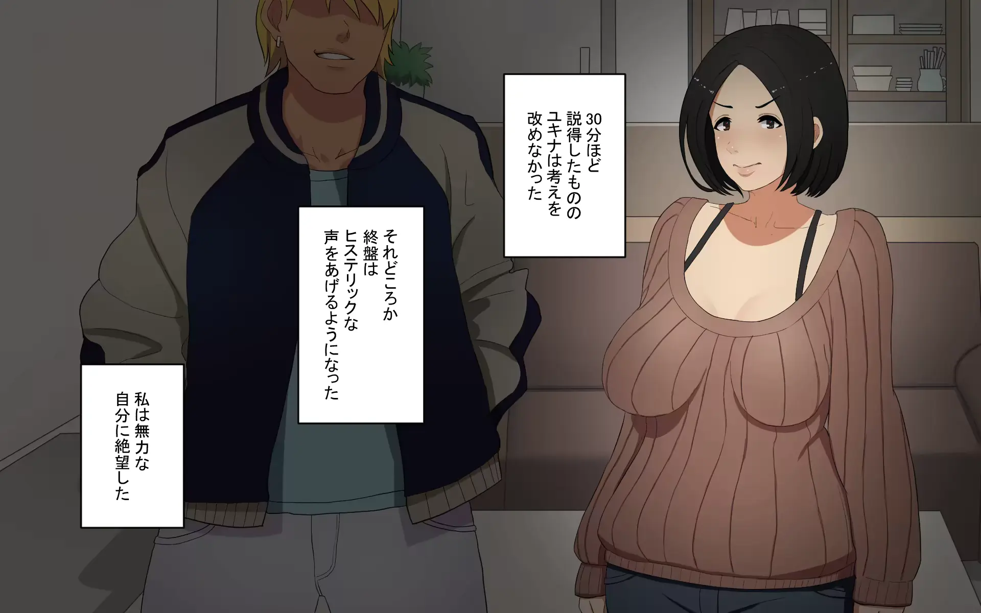 웹툰 이미지 39
