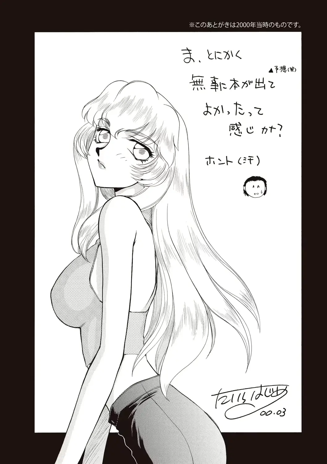 웹툰 이미지 213