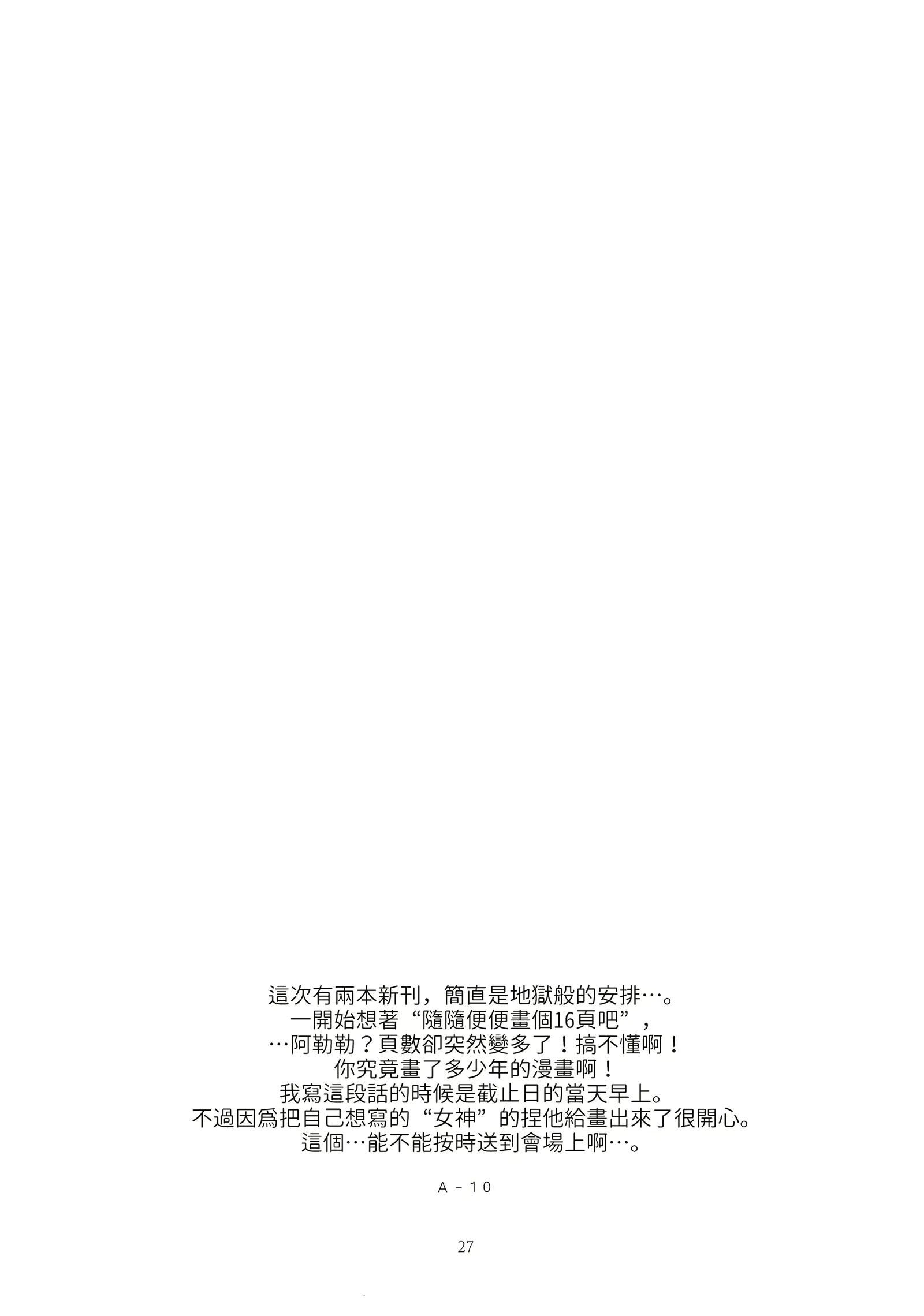 웹툰 이미지 27