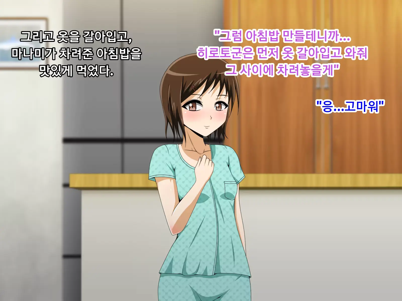 웹툰 이미지 137