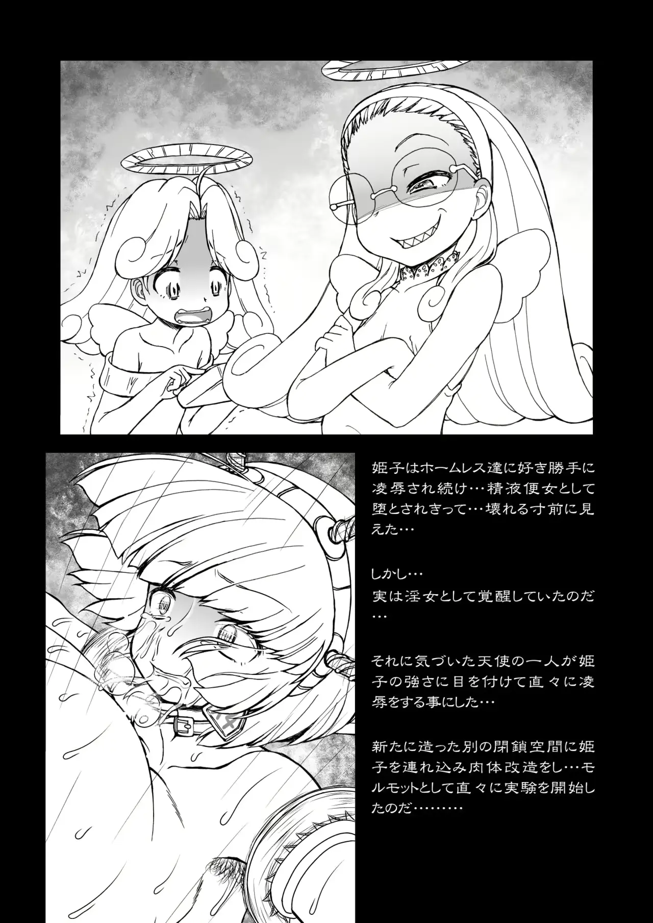 웹툰 이미지 17