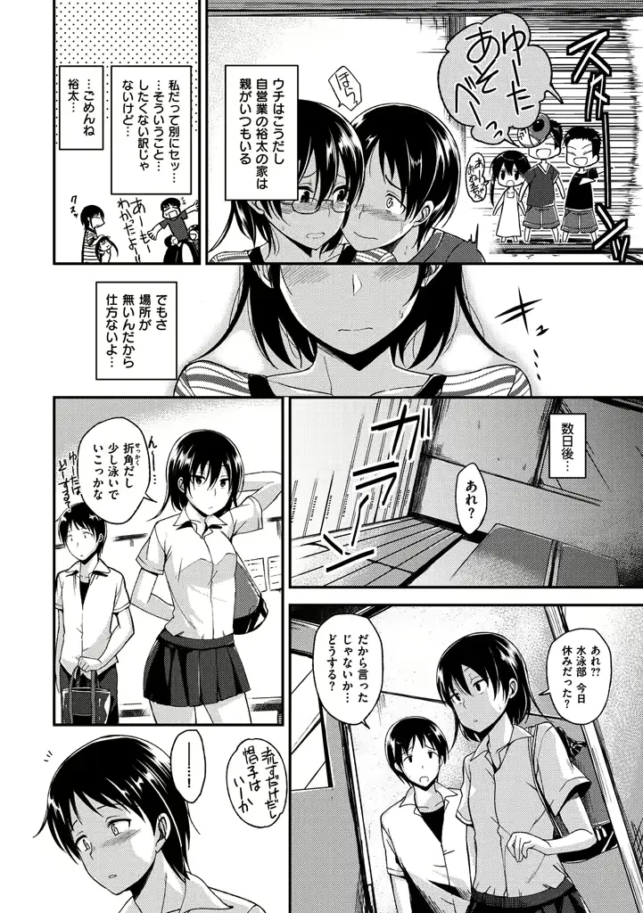 웹툰 이미지 79