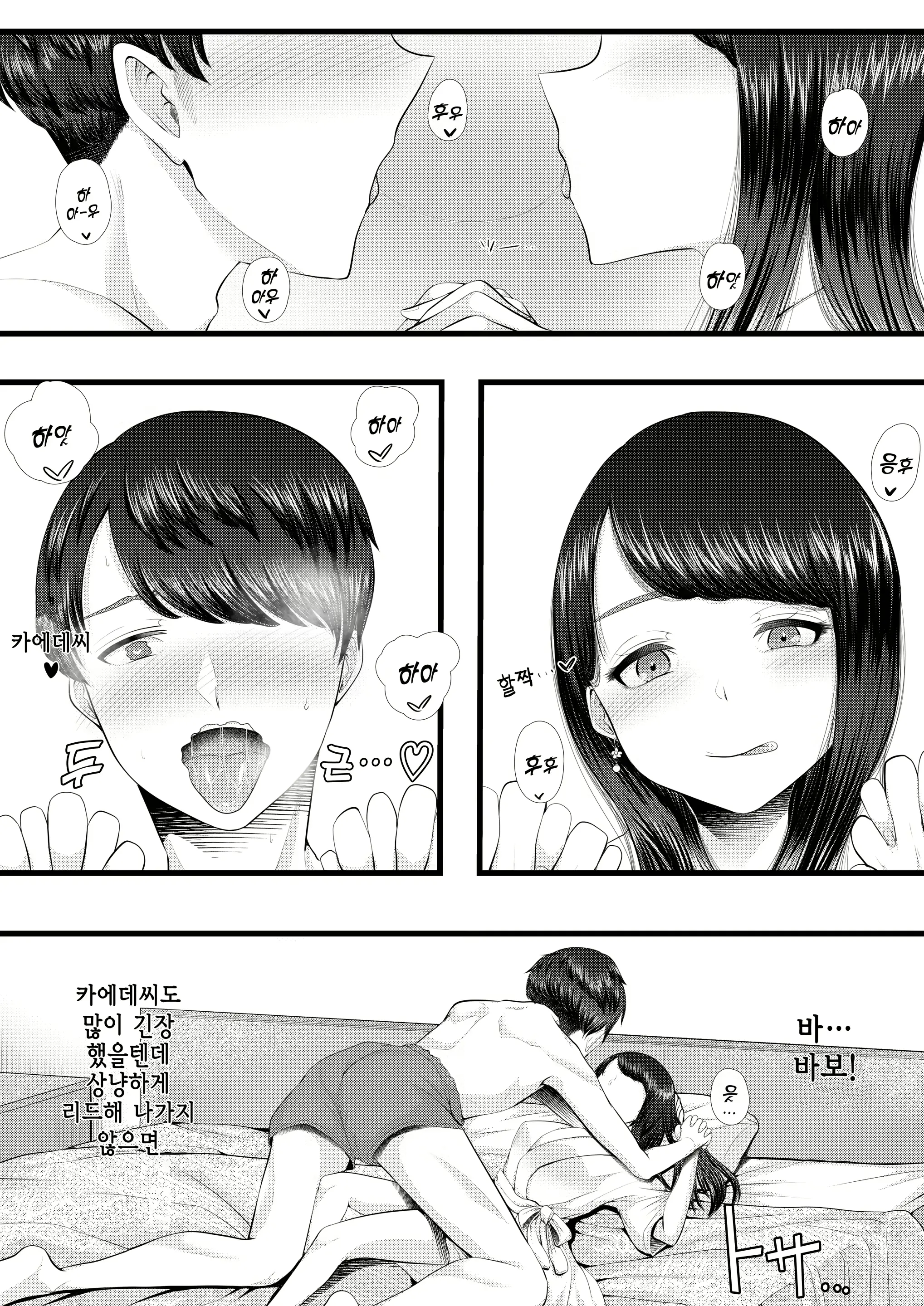 웹툰 이미지 11