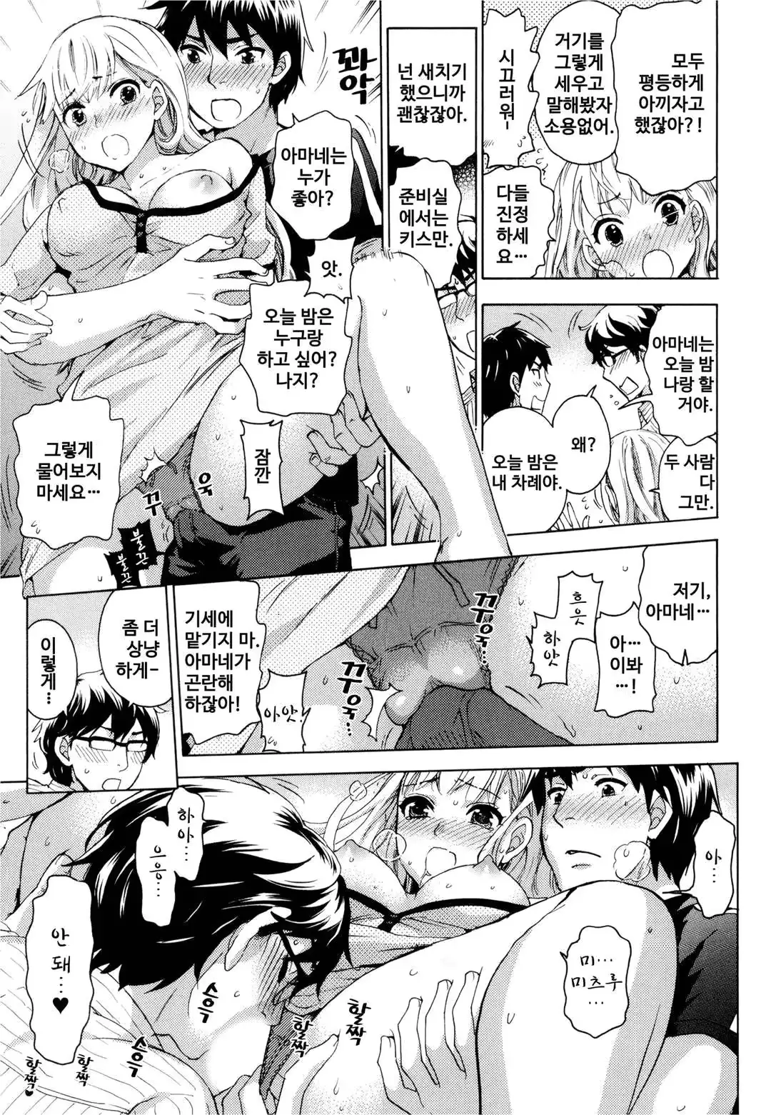 웹툰 이미지 167