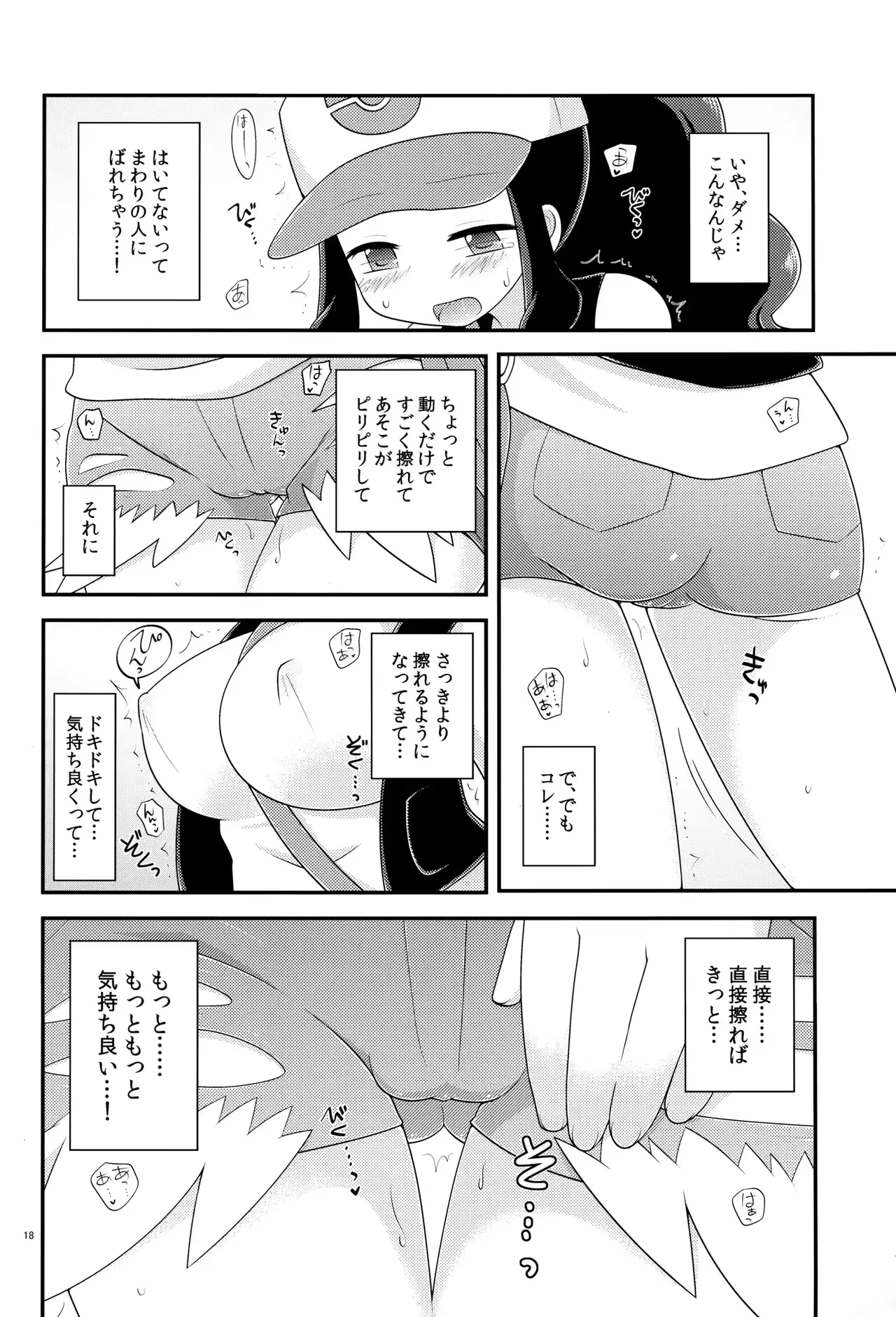 웹툰 이미지 16