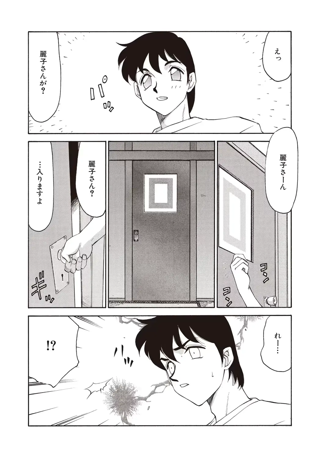웹툰 이미지 197