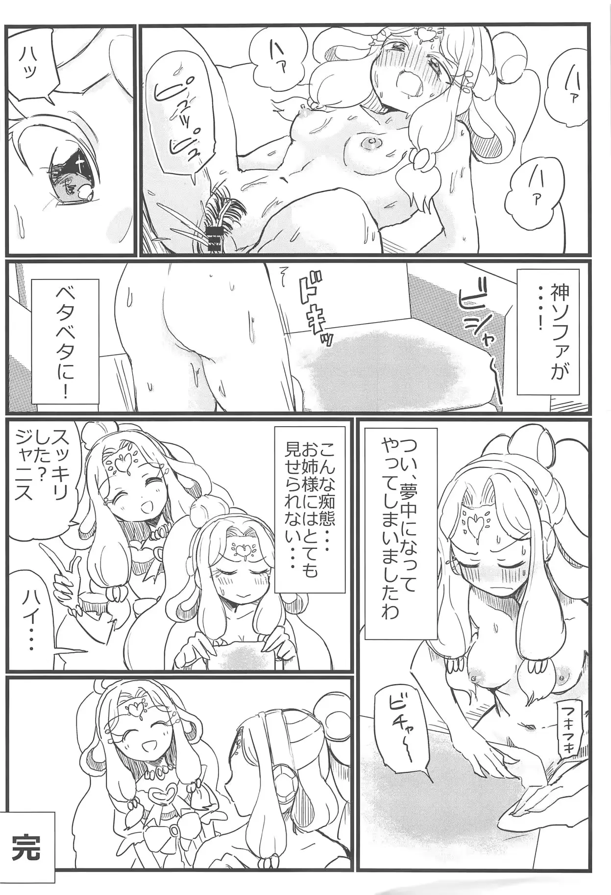 웹툰 이미지 130