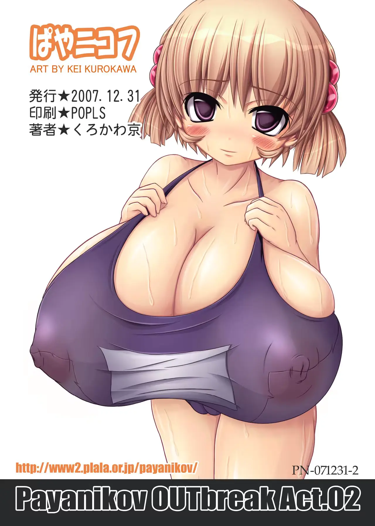 웹툰 이미지 22