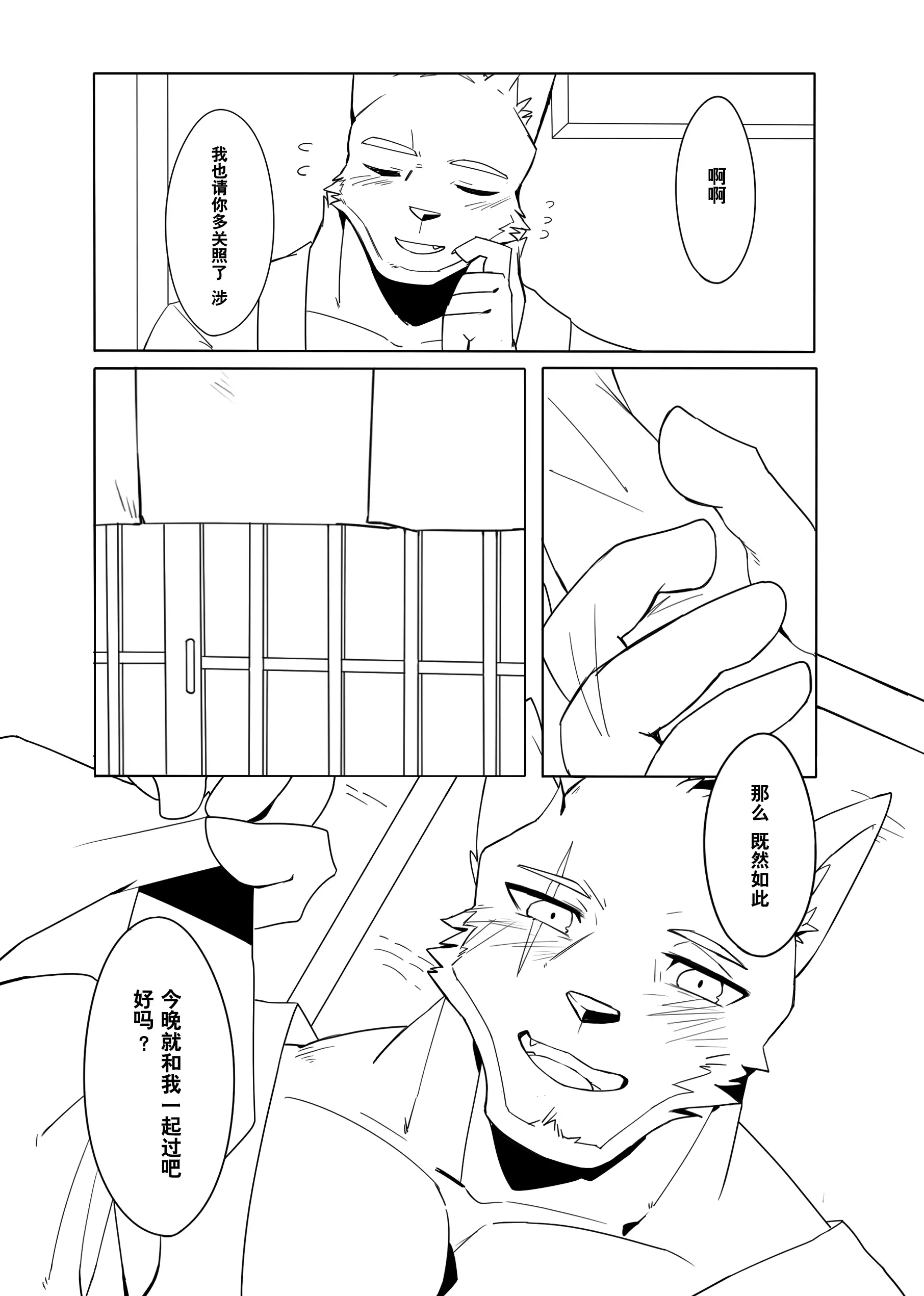 웹툰 이미지 15