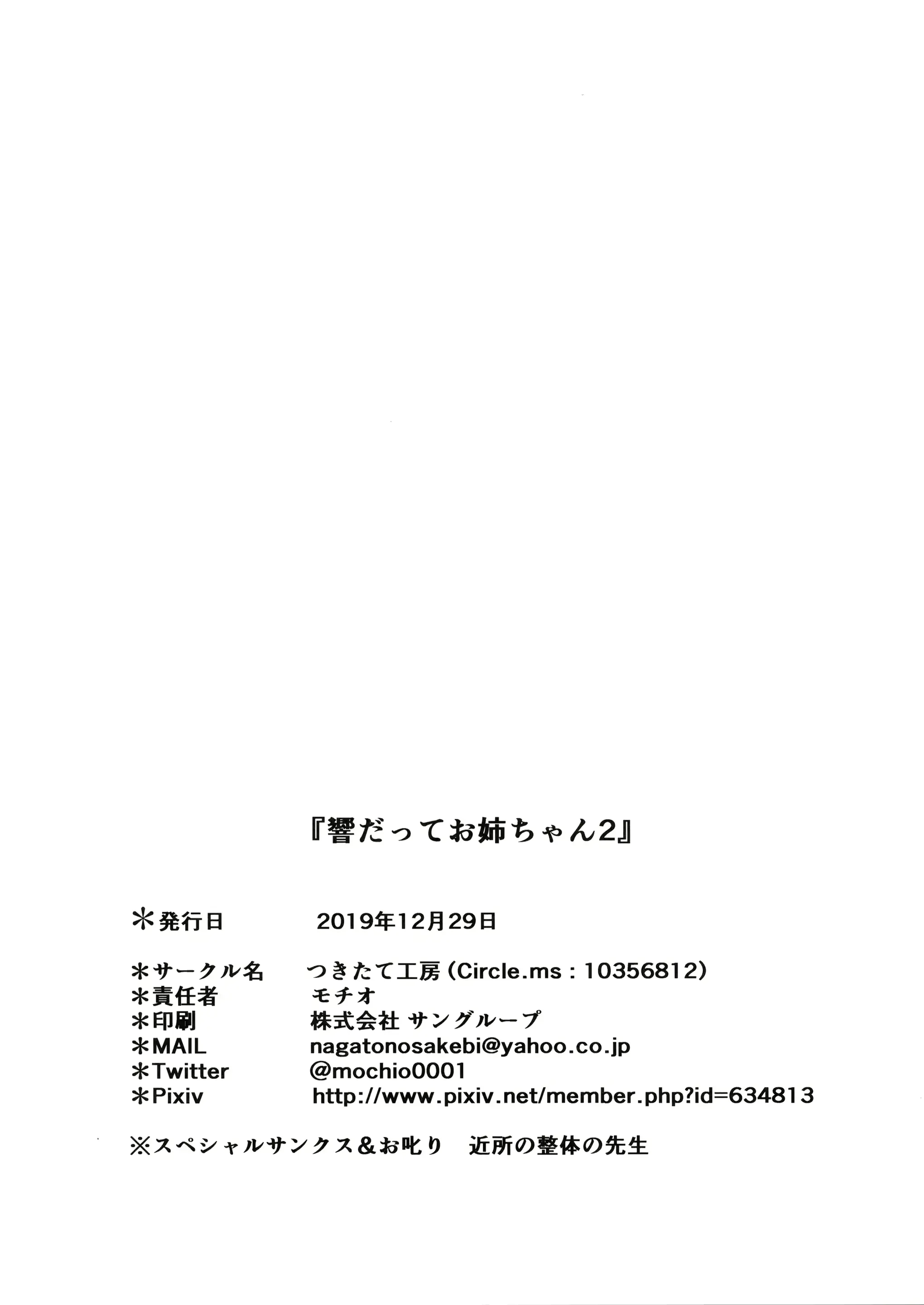 웹툰 이미지 23