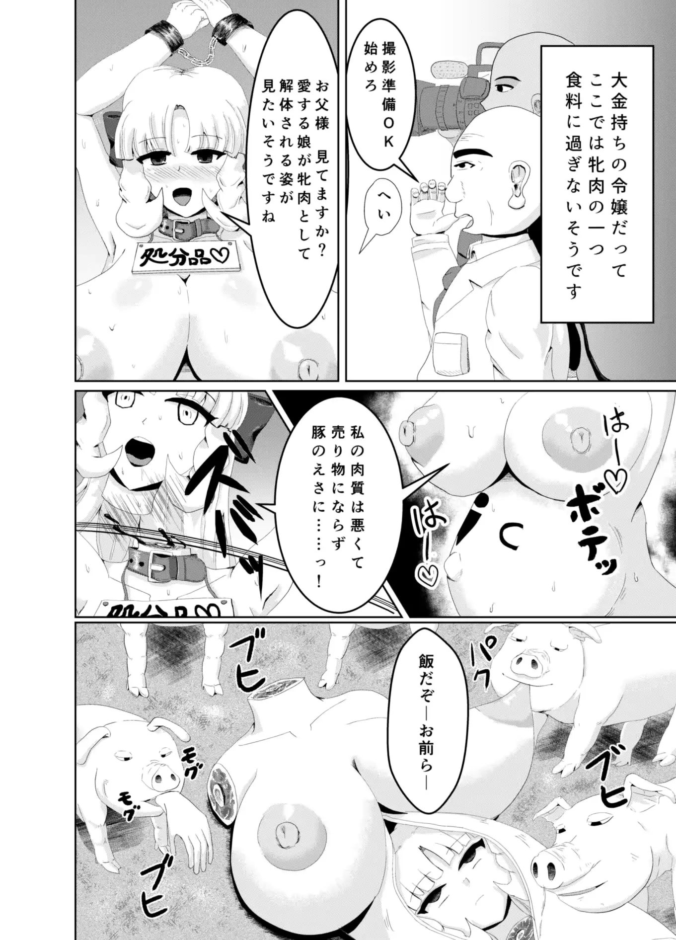 웹툰 이미지 8