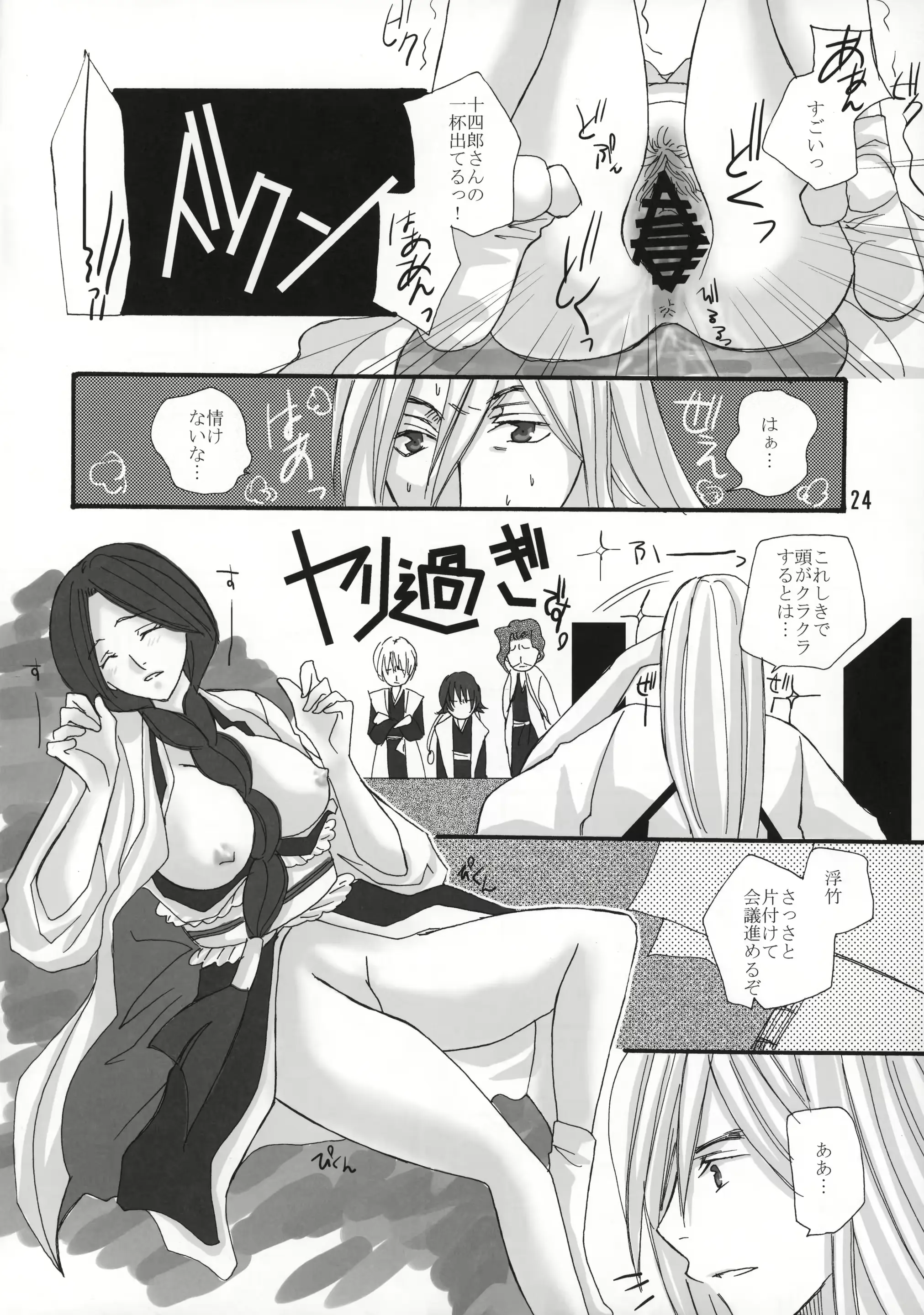 웹툰 이미지 22