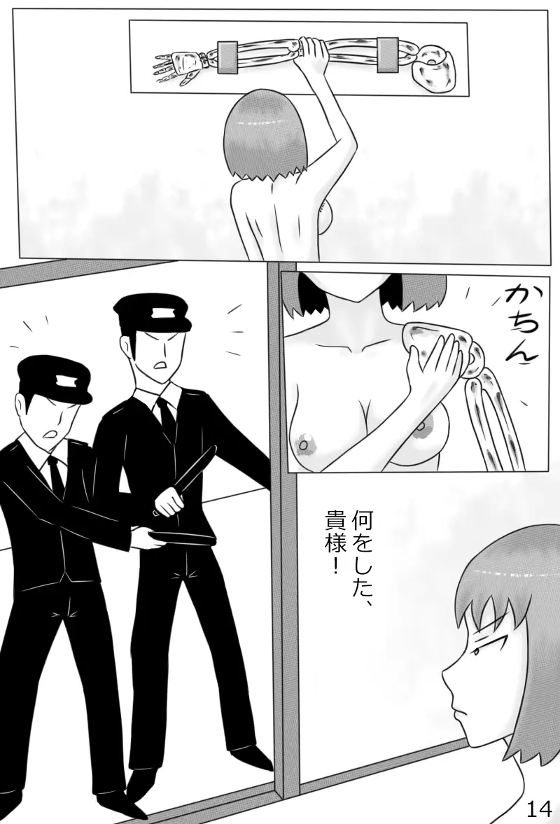 웹툰 이미지 100