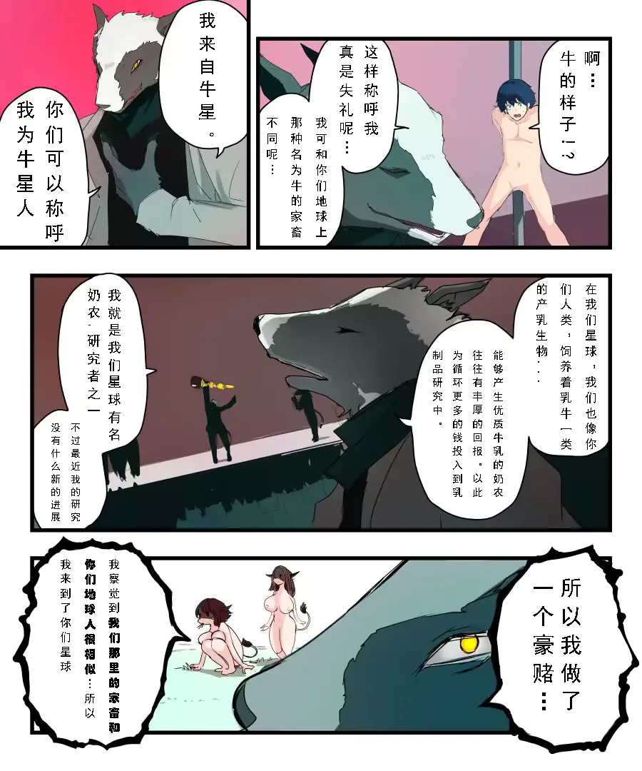 웹툰 이미지 6