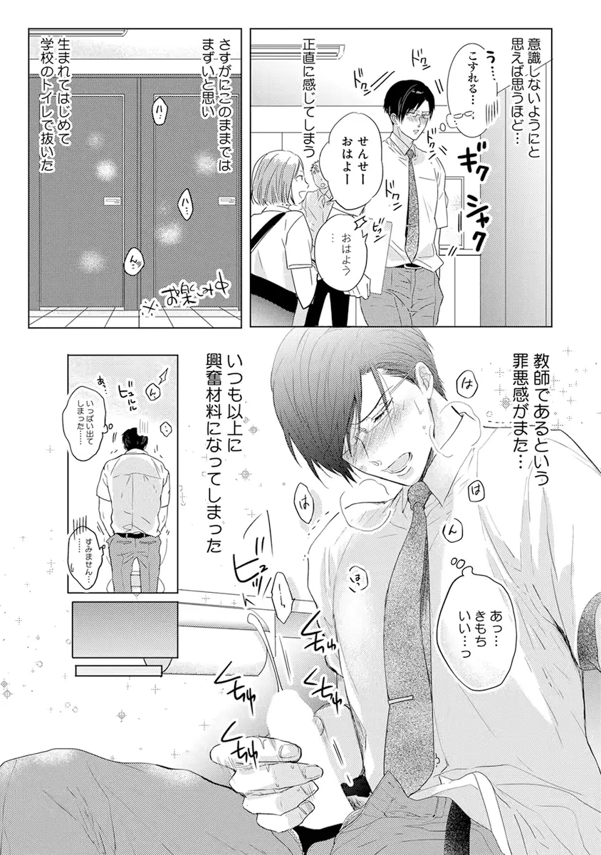 웹툰 이미지 181