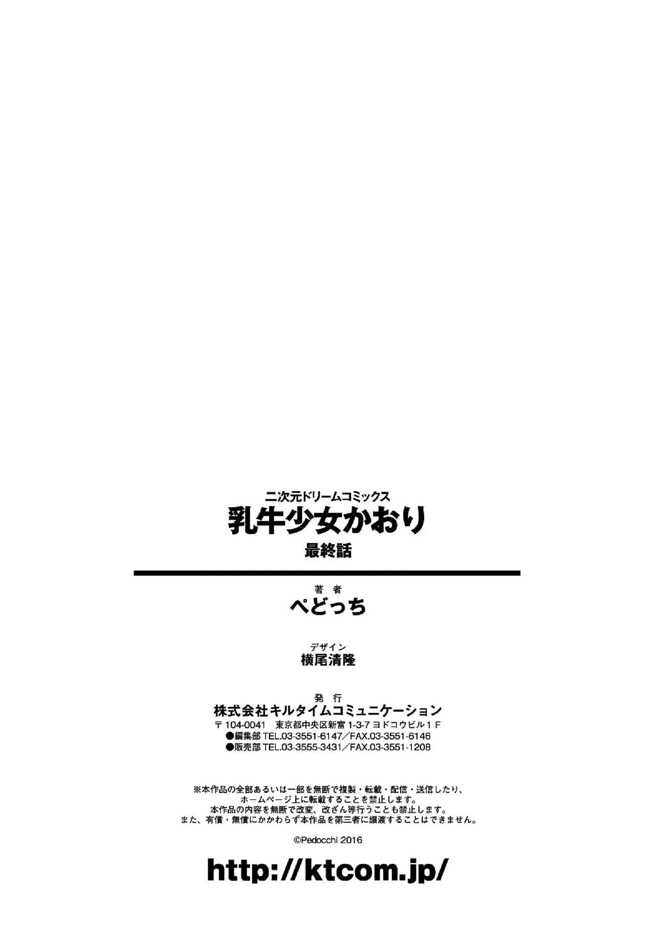 웹툰 이미지 21
