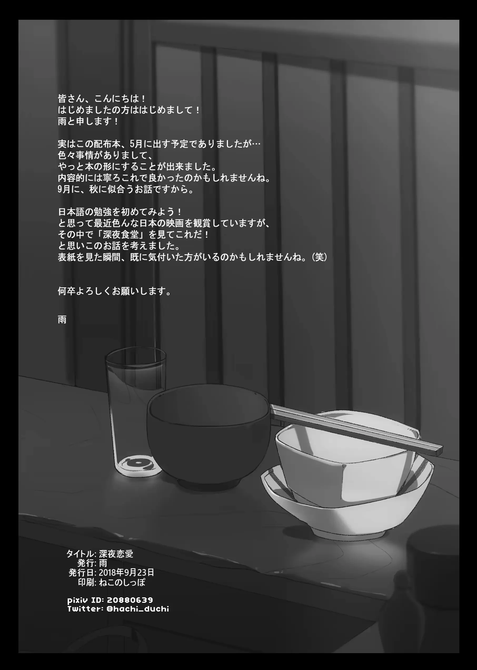 웹툰 이미지 32