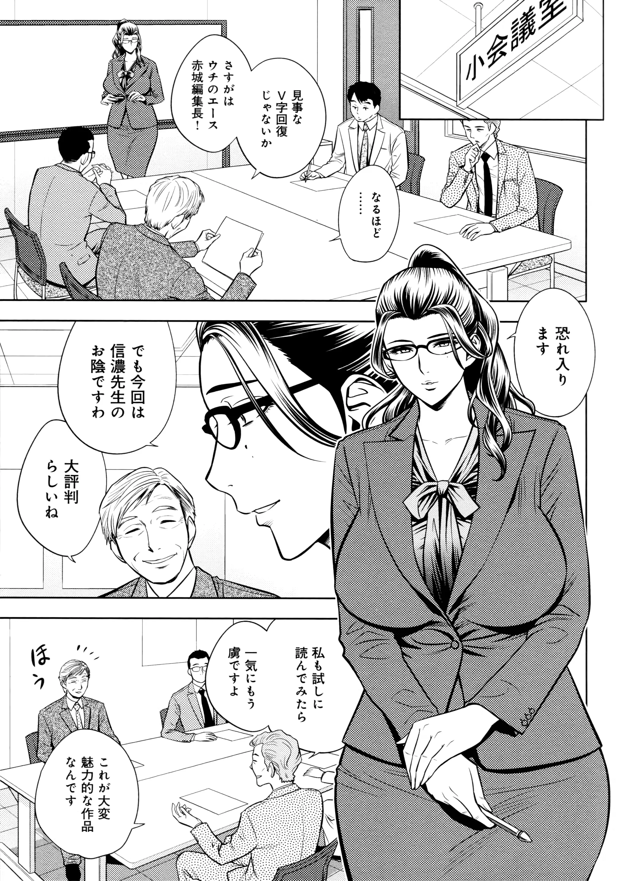 웹툰 이미지 132