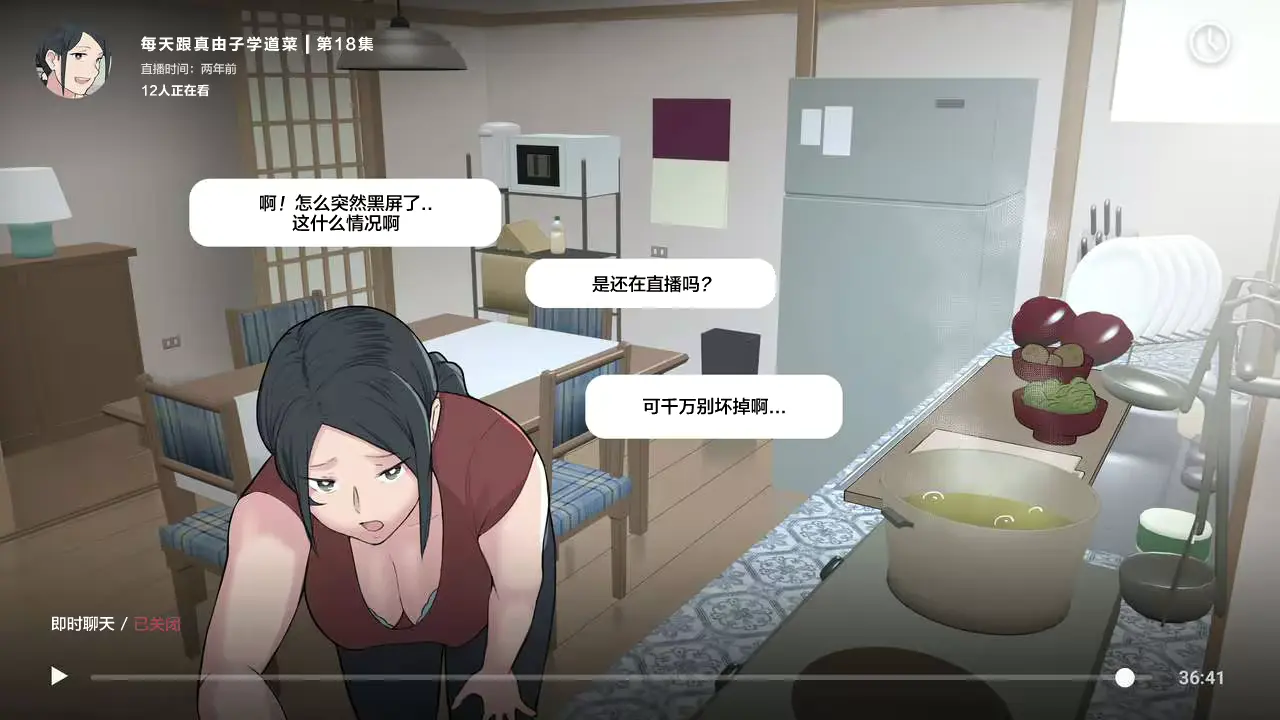 웹툰 이미지 2