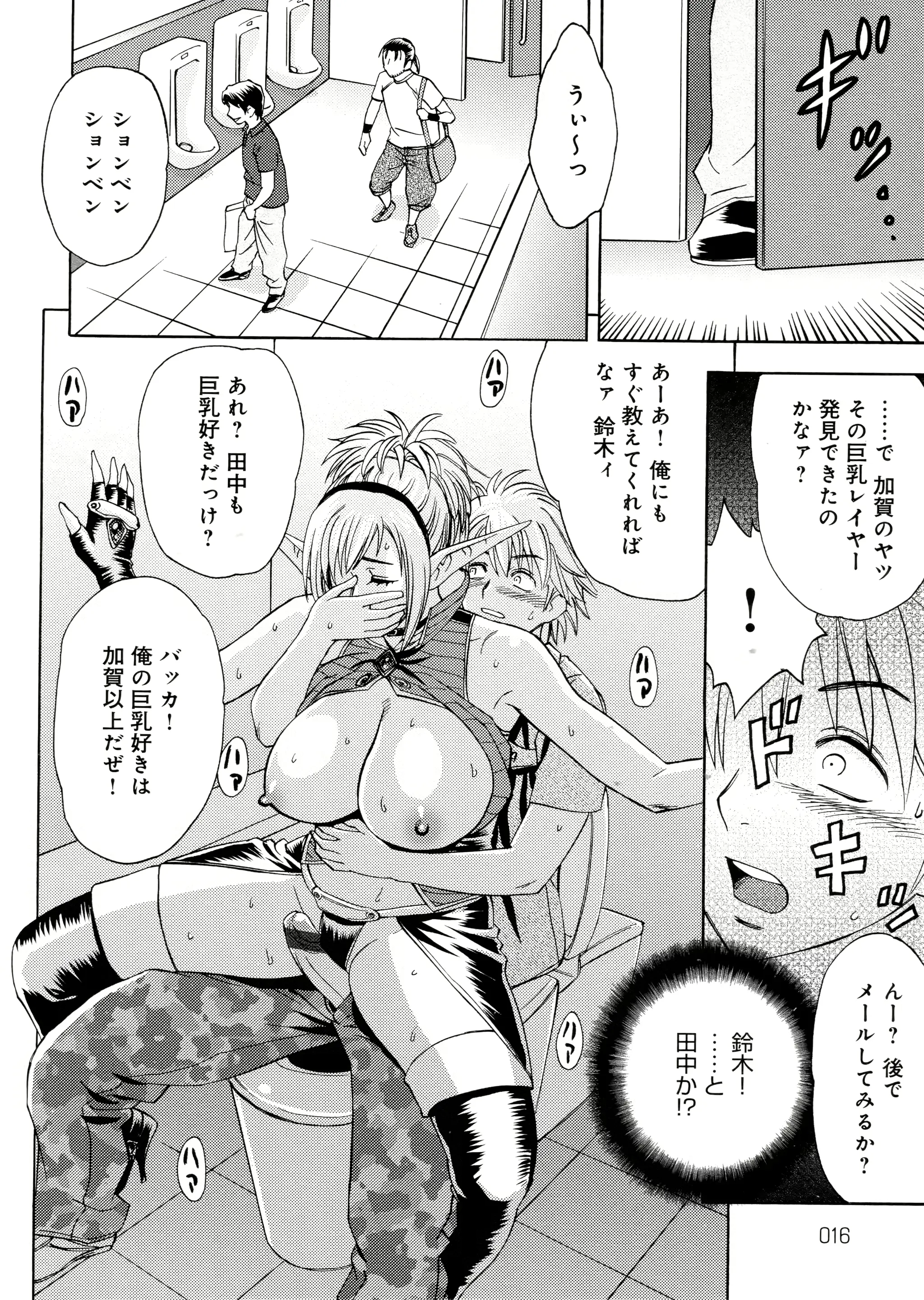 웹툰 이미지 15