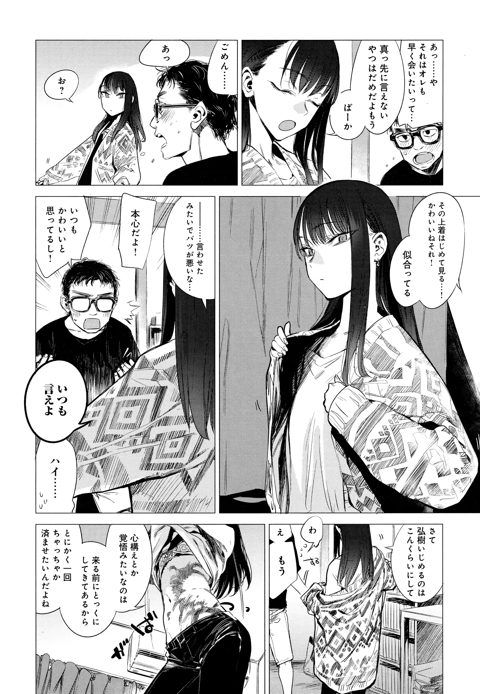 웹툰 이미지 1